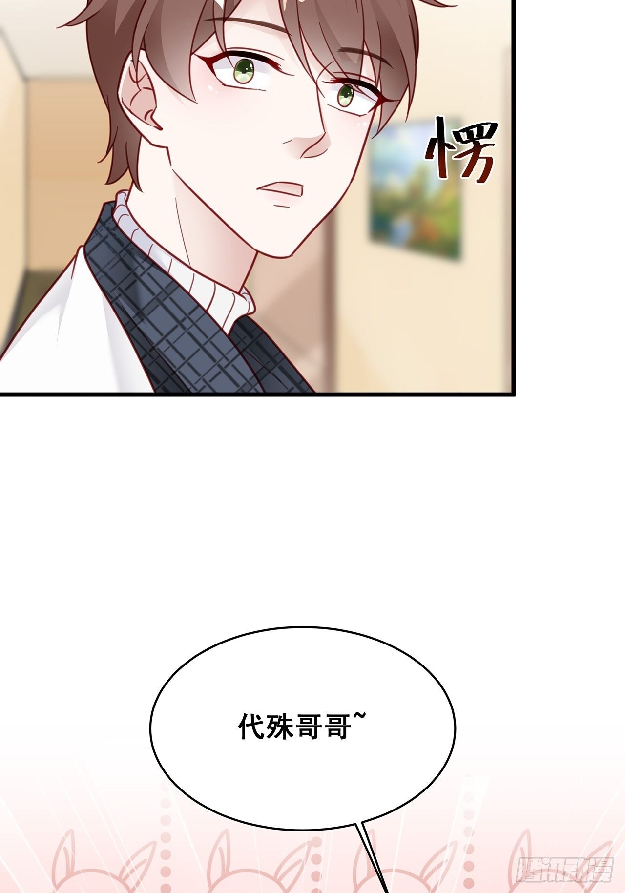 011 搞事就要能屈能伸！19