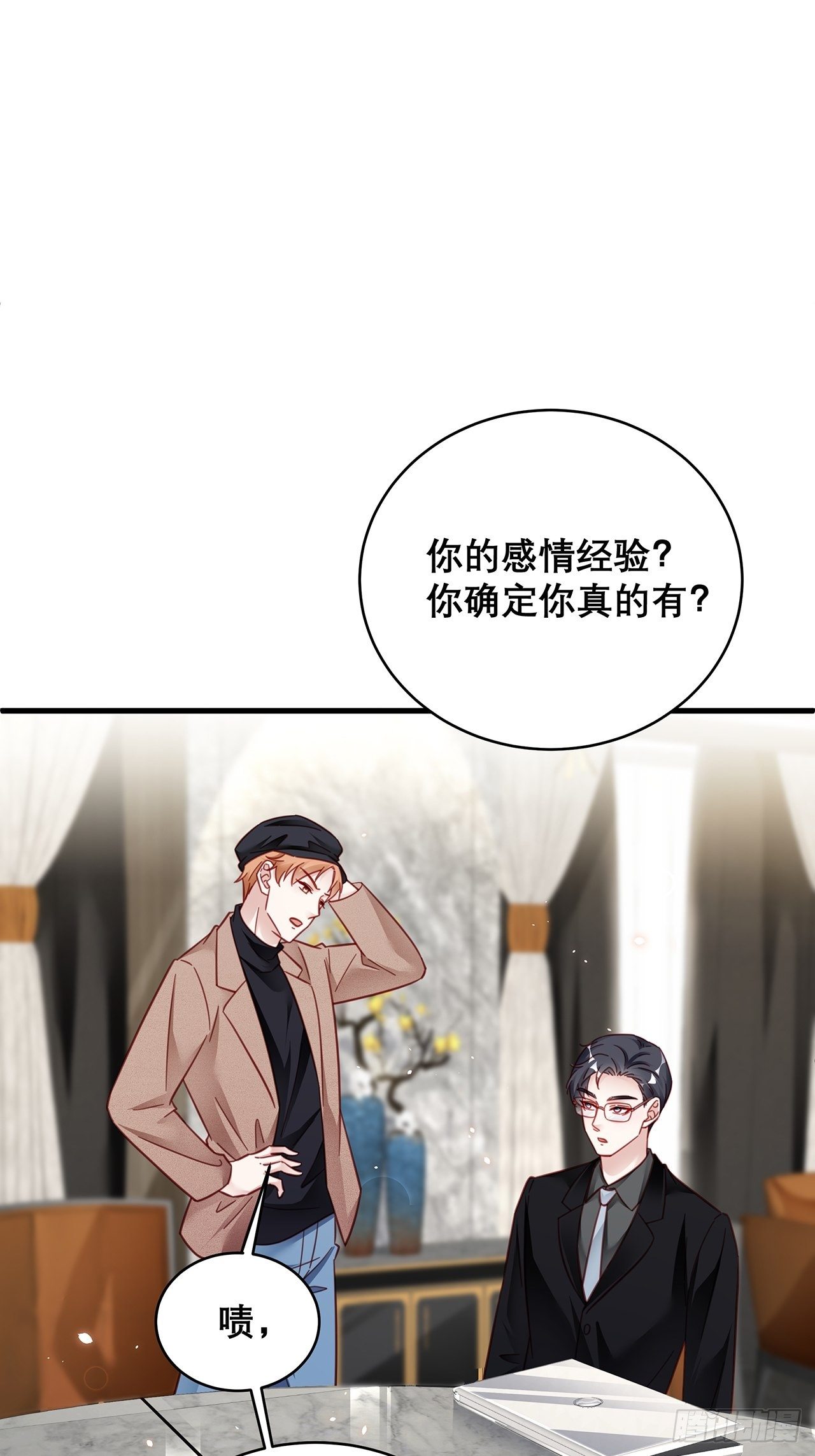 038 鹿妍妍4