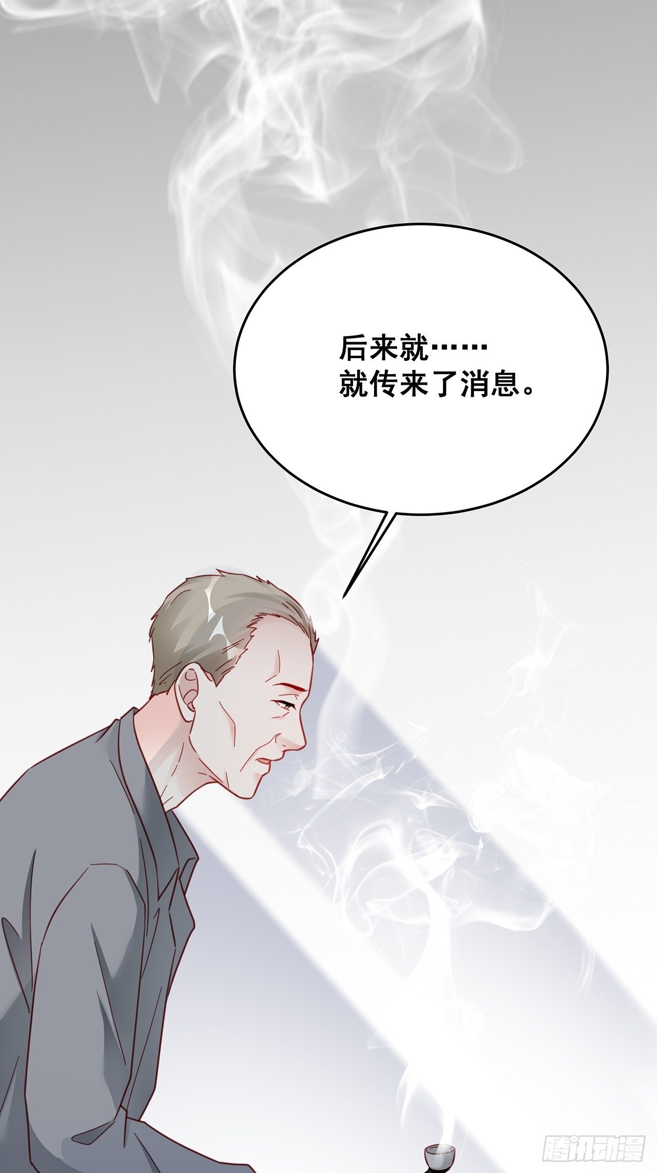 028 妹妹变姐姐28