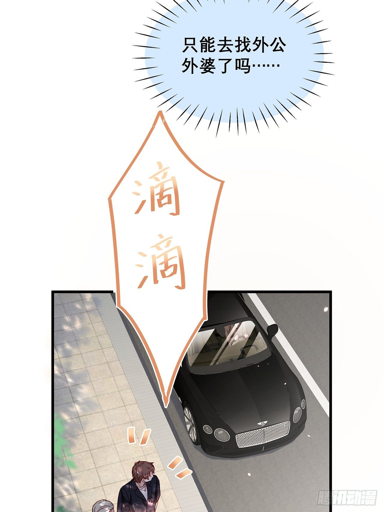 035 过去的真相？47