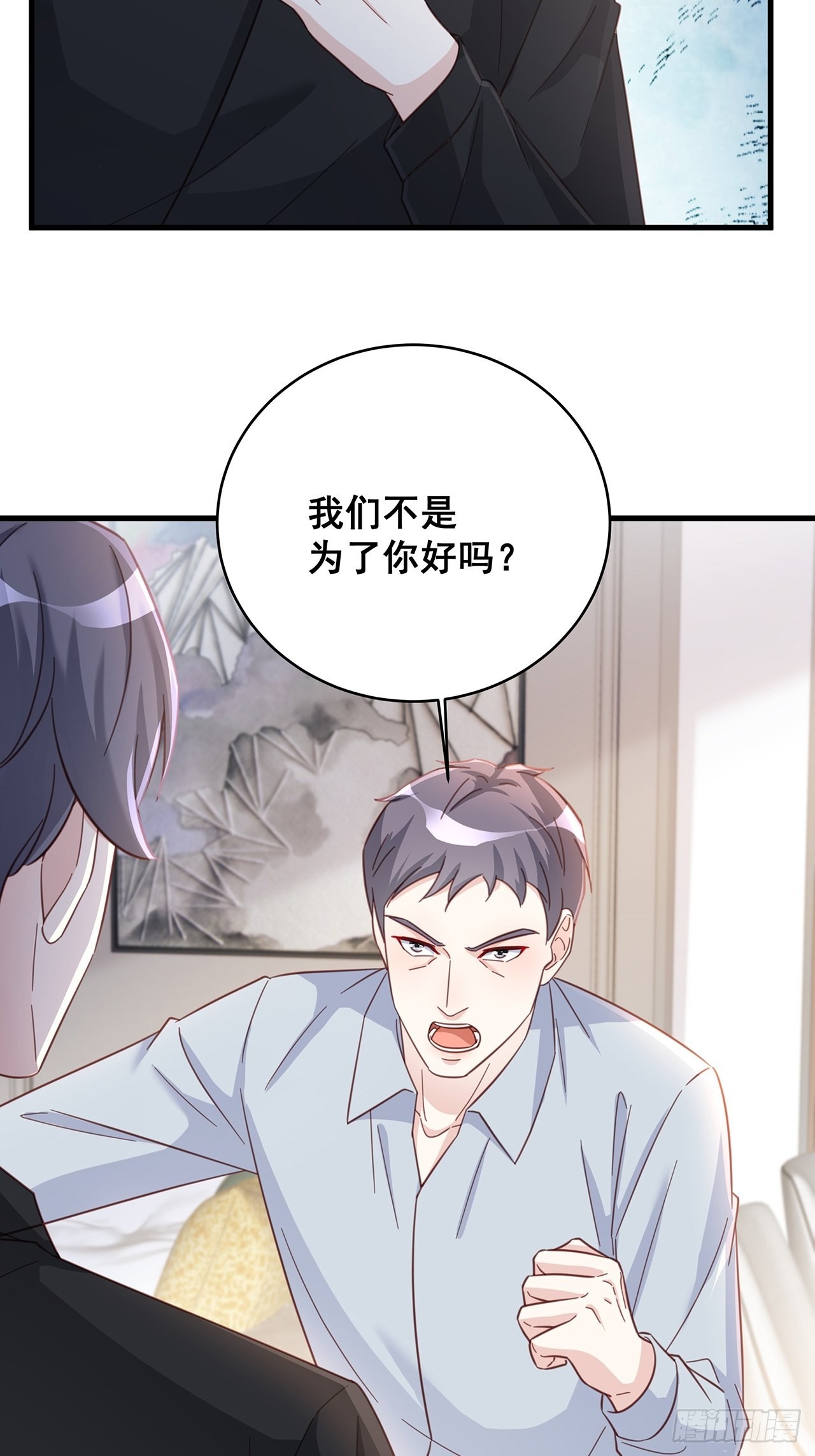 065各自的枷锁34