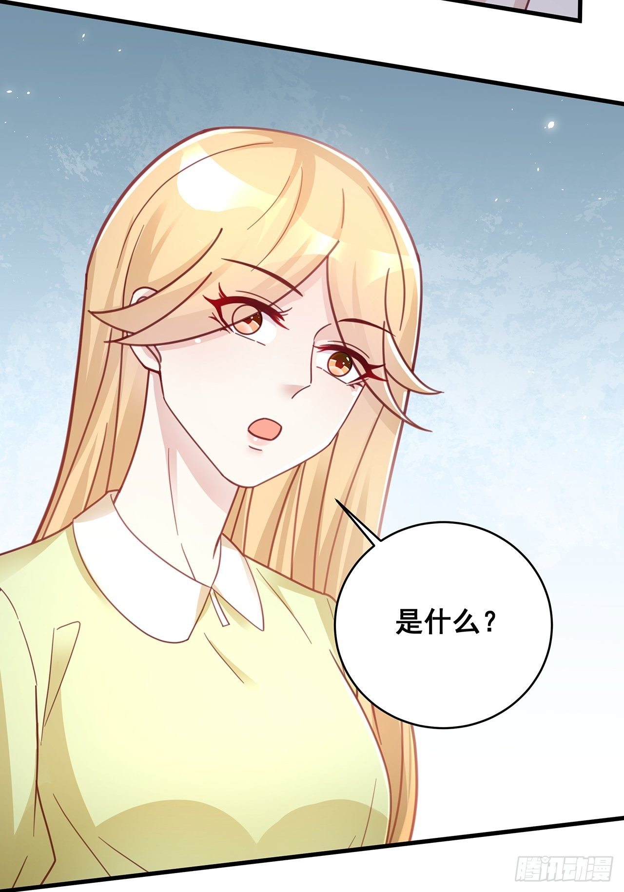 056 迟早改口9
