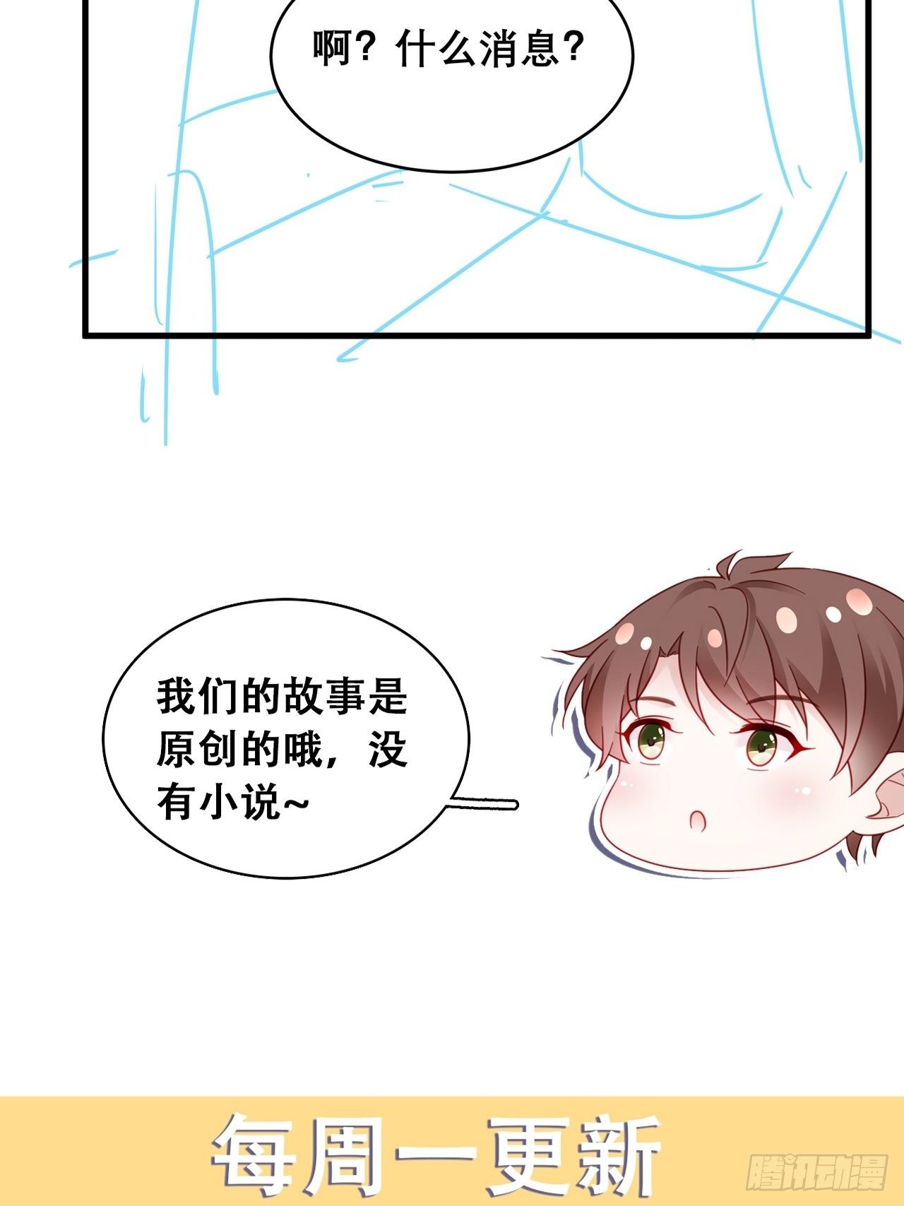 032 世上只有妈妈好39