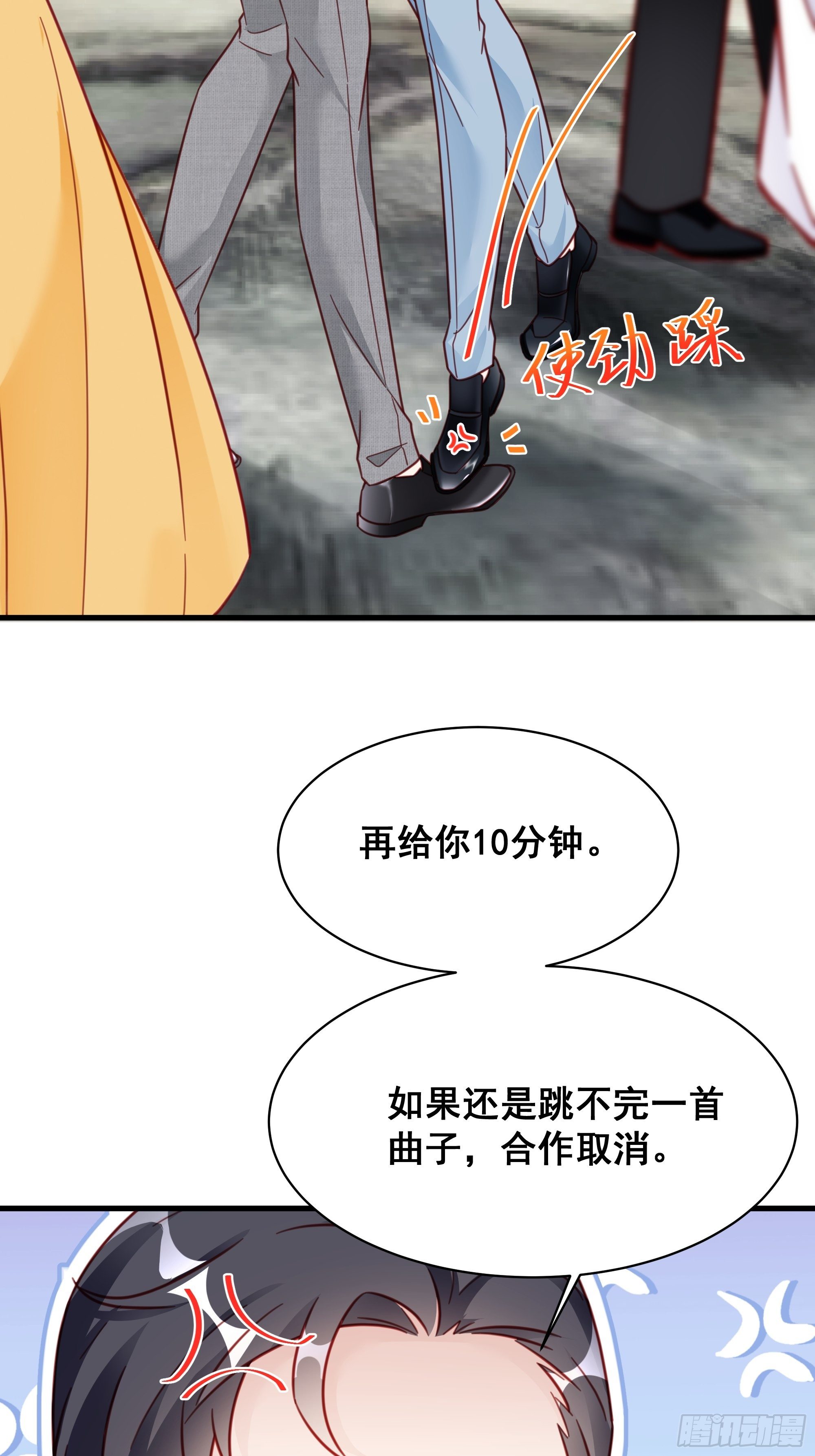 017 你抓我，我踩你45