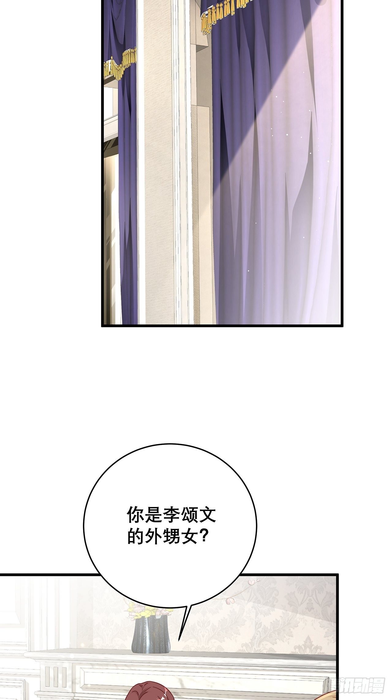 036 要变天了10