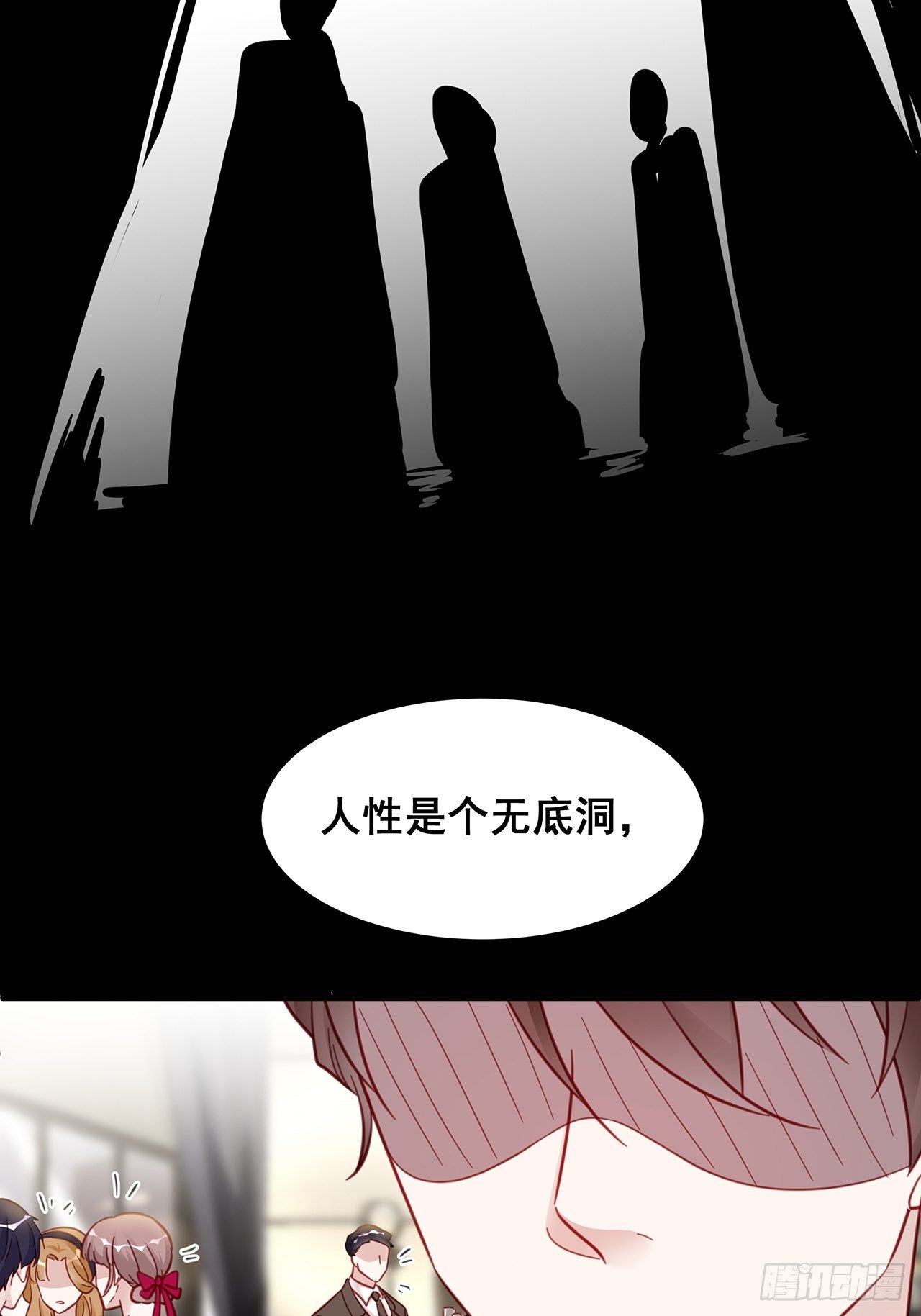 015 系统貌似不大对劲？7