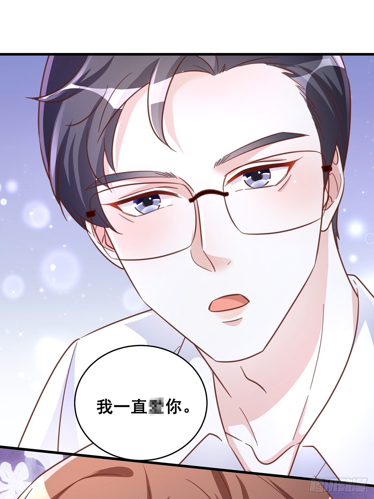 067名正言顺的身份36