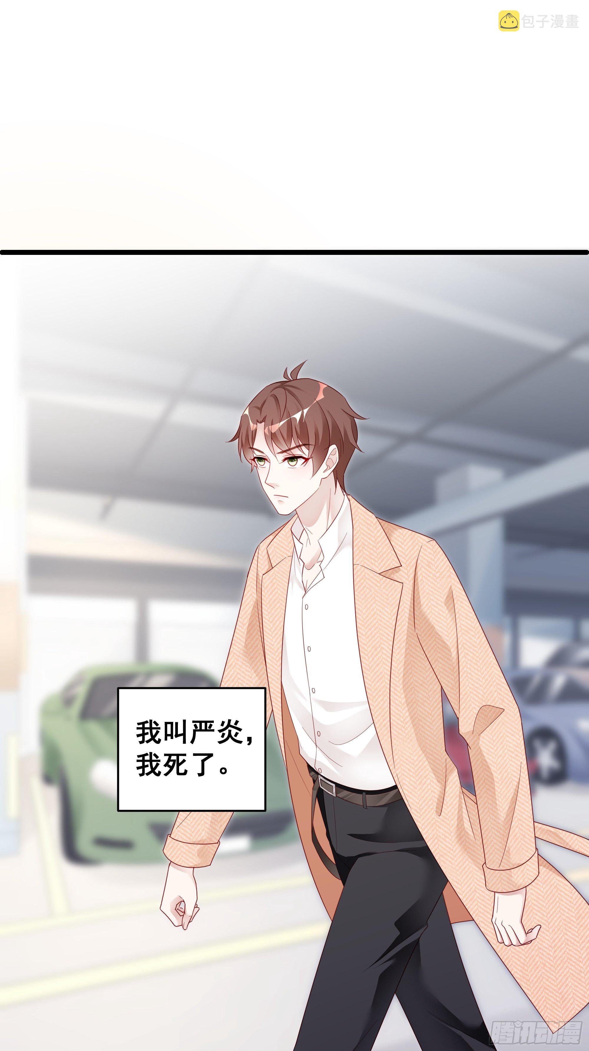 002 妈妈再爱我一次1