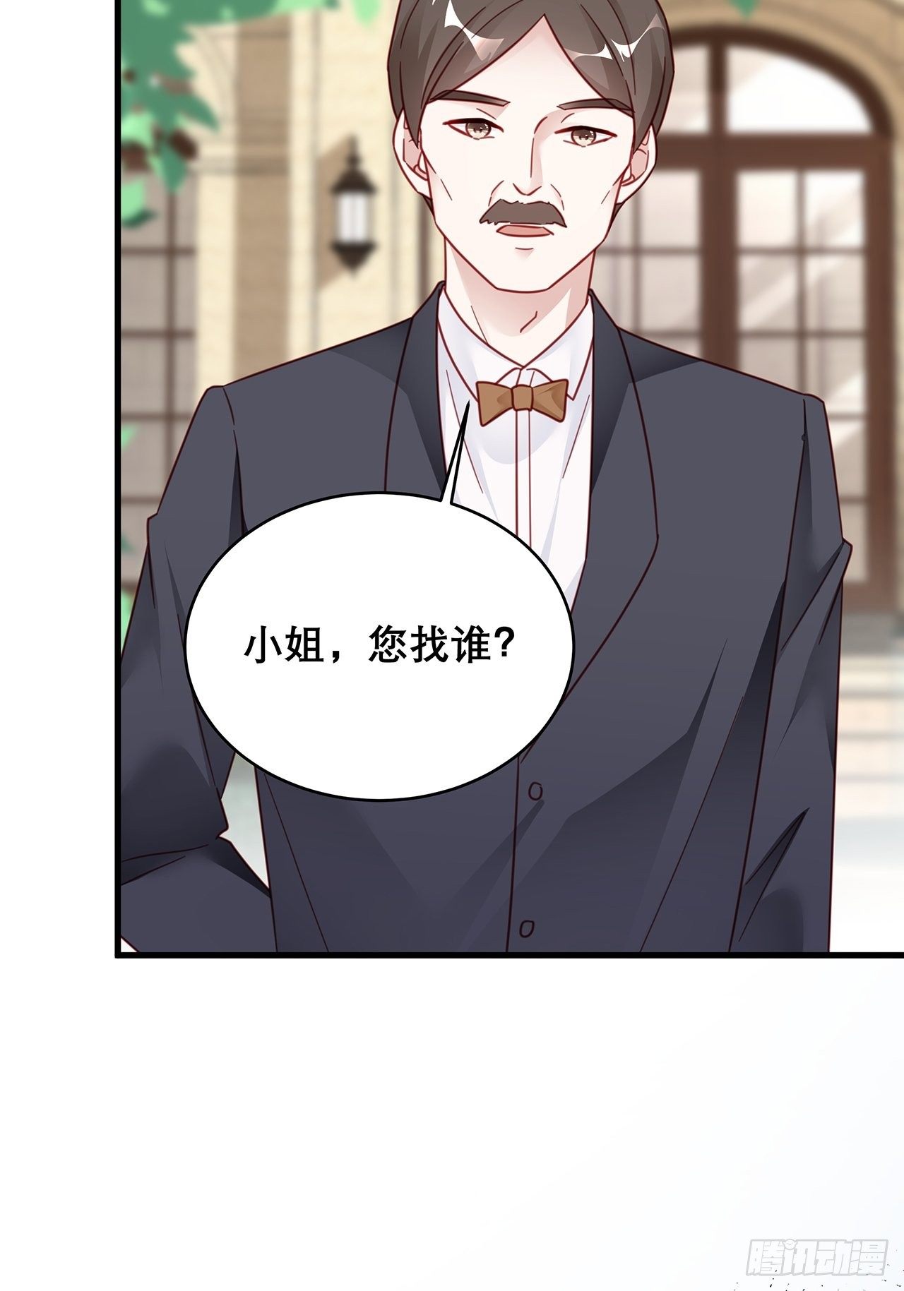 036 要变天了5
