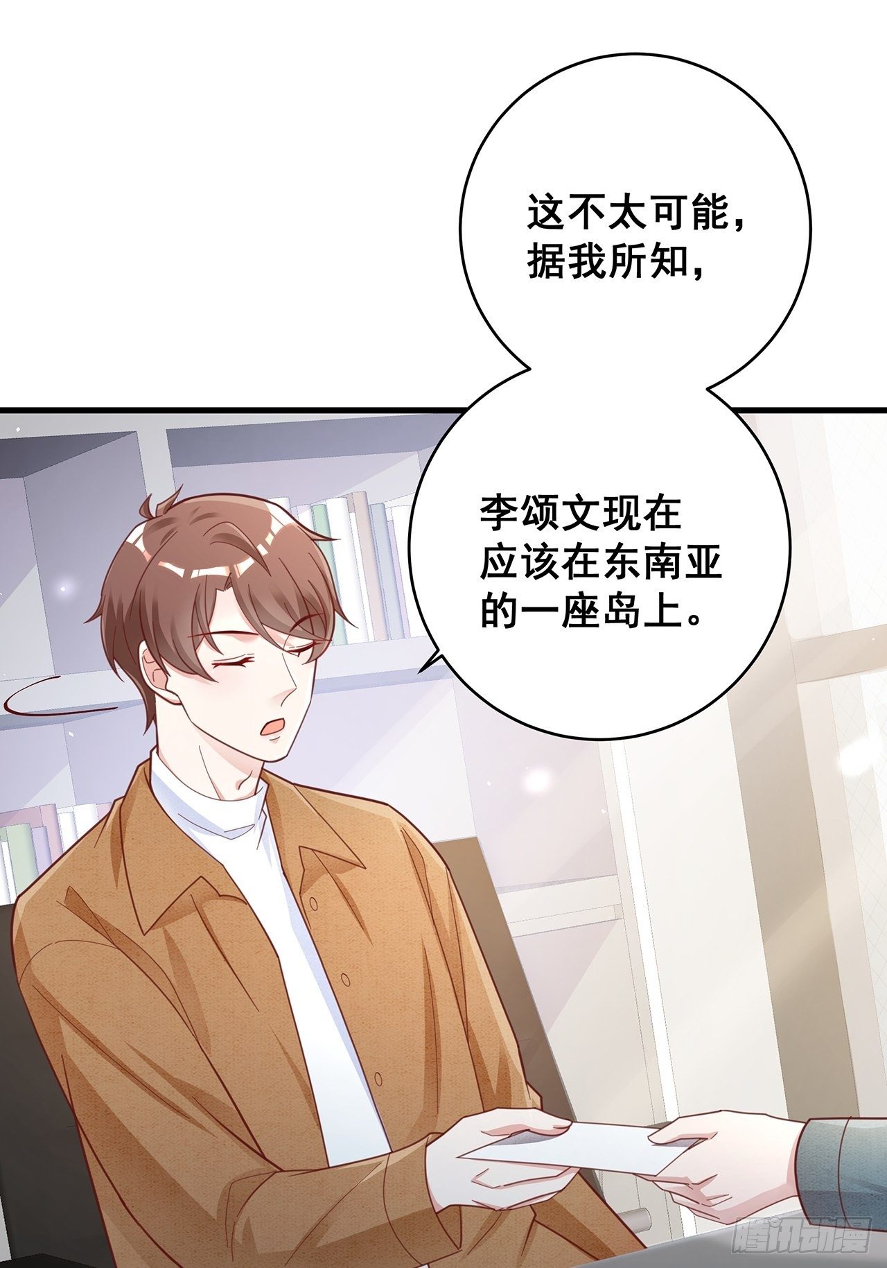 054 不好的消息26