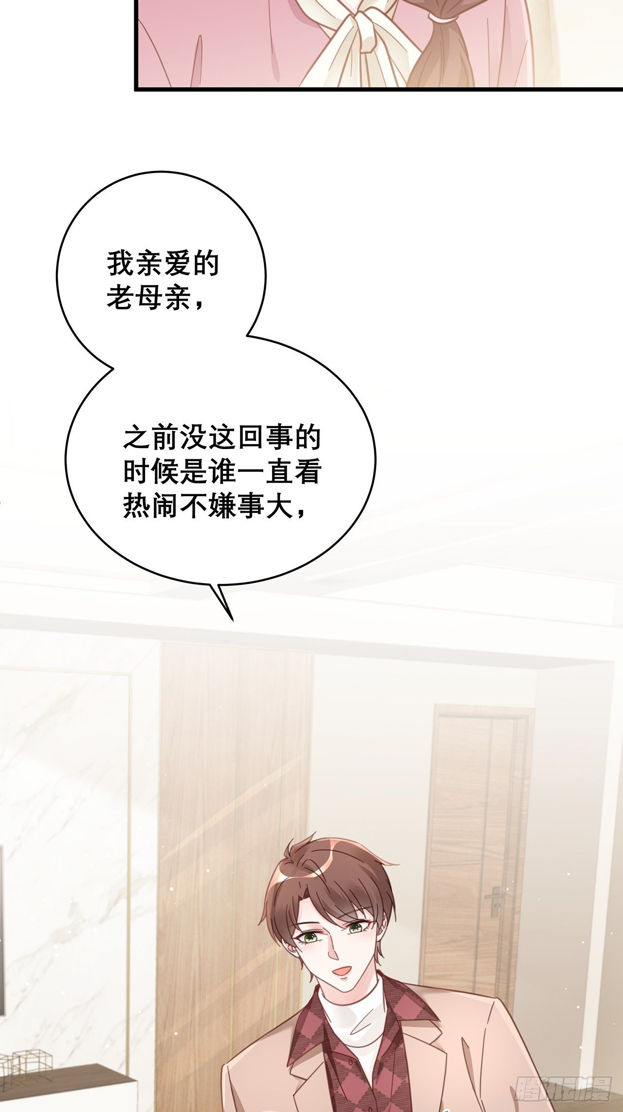 047 赌成功了21