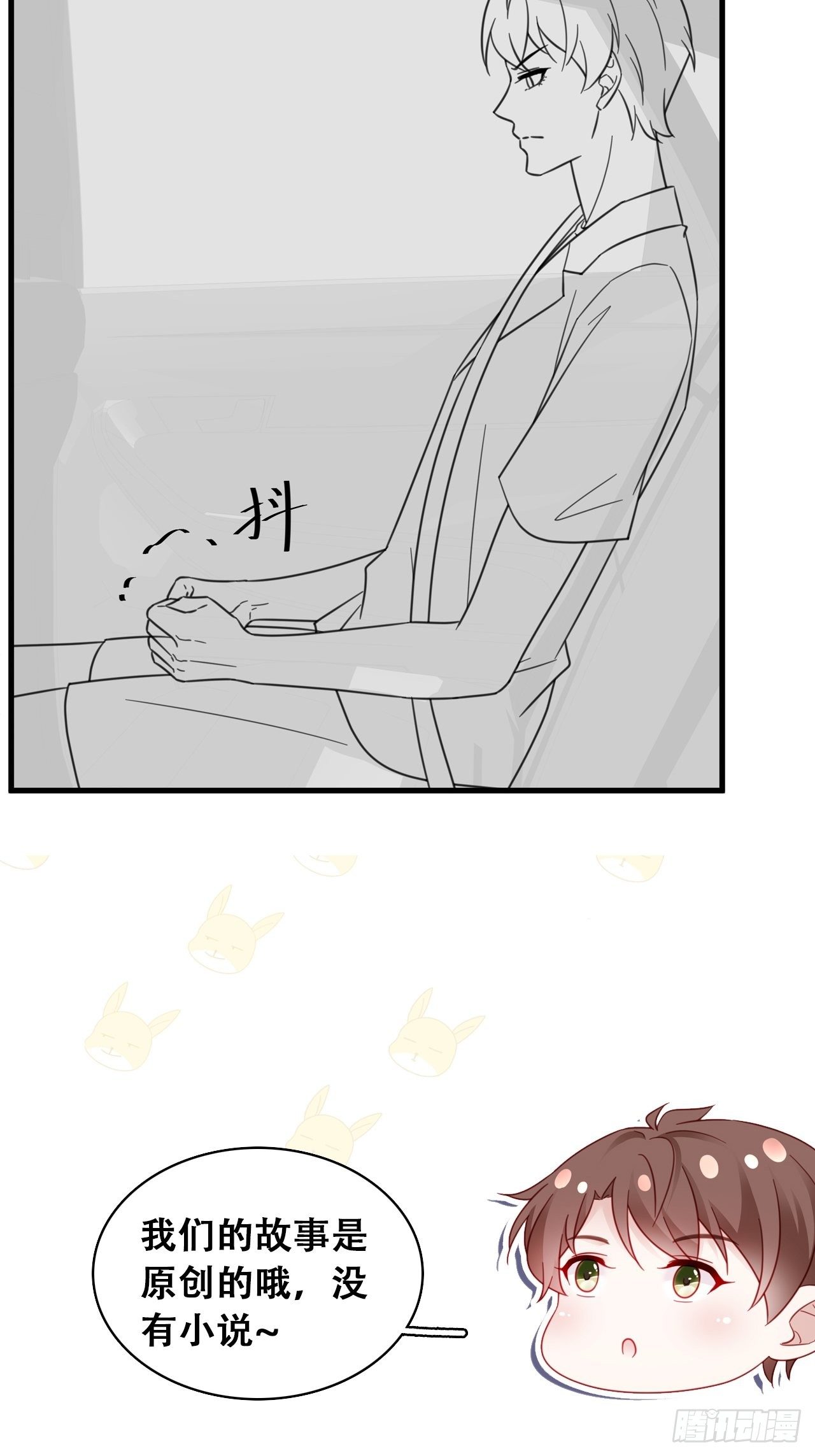 034 交换48