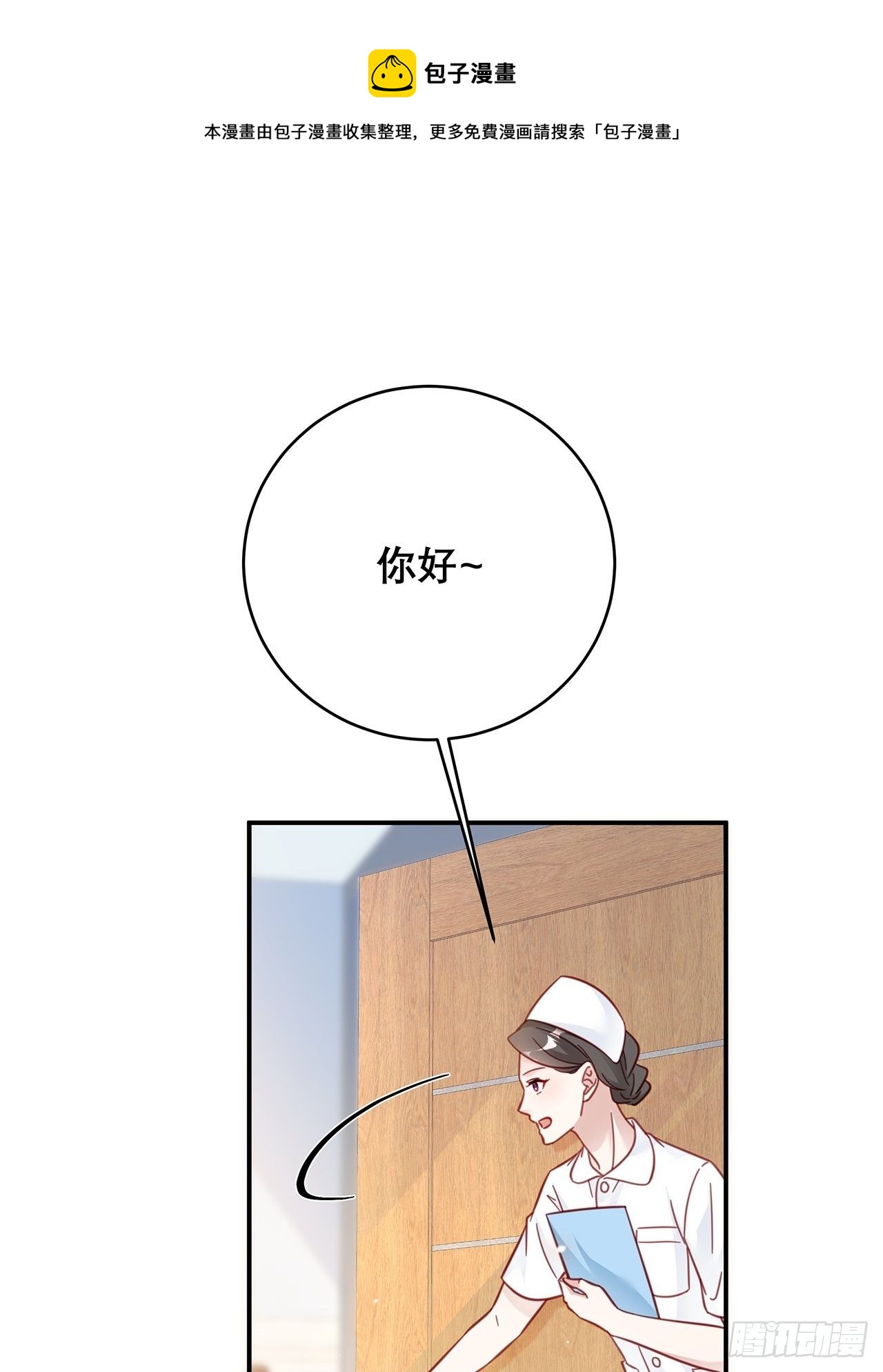 035 过去的真相？33