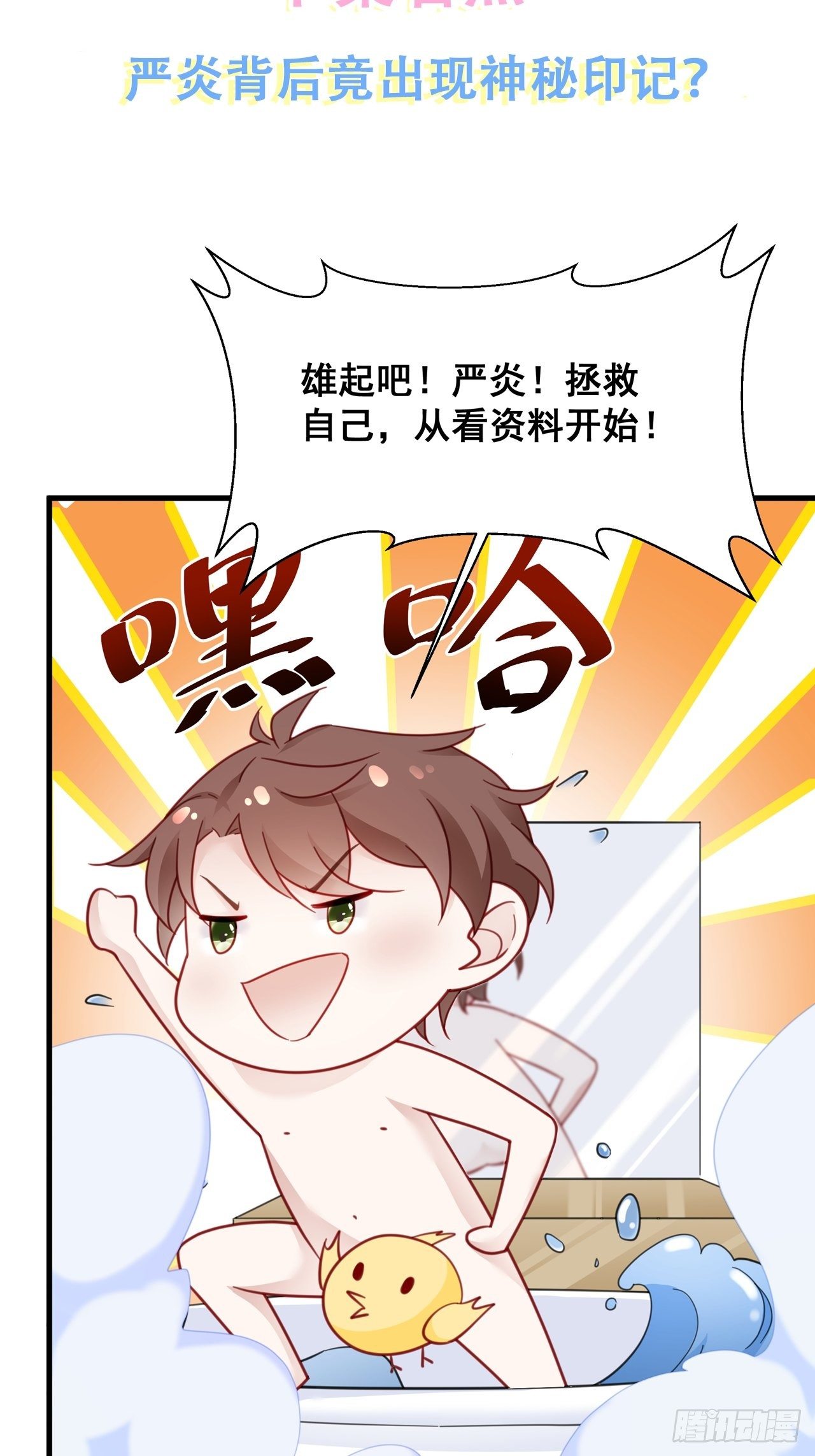 003 渣男上门了！48