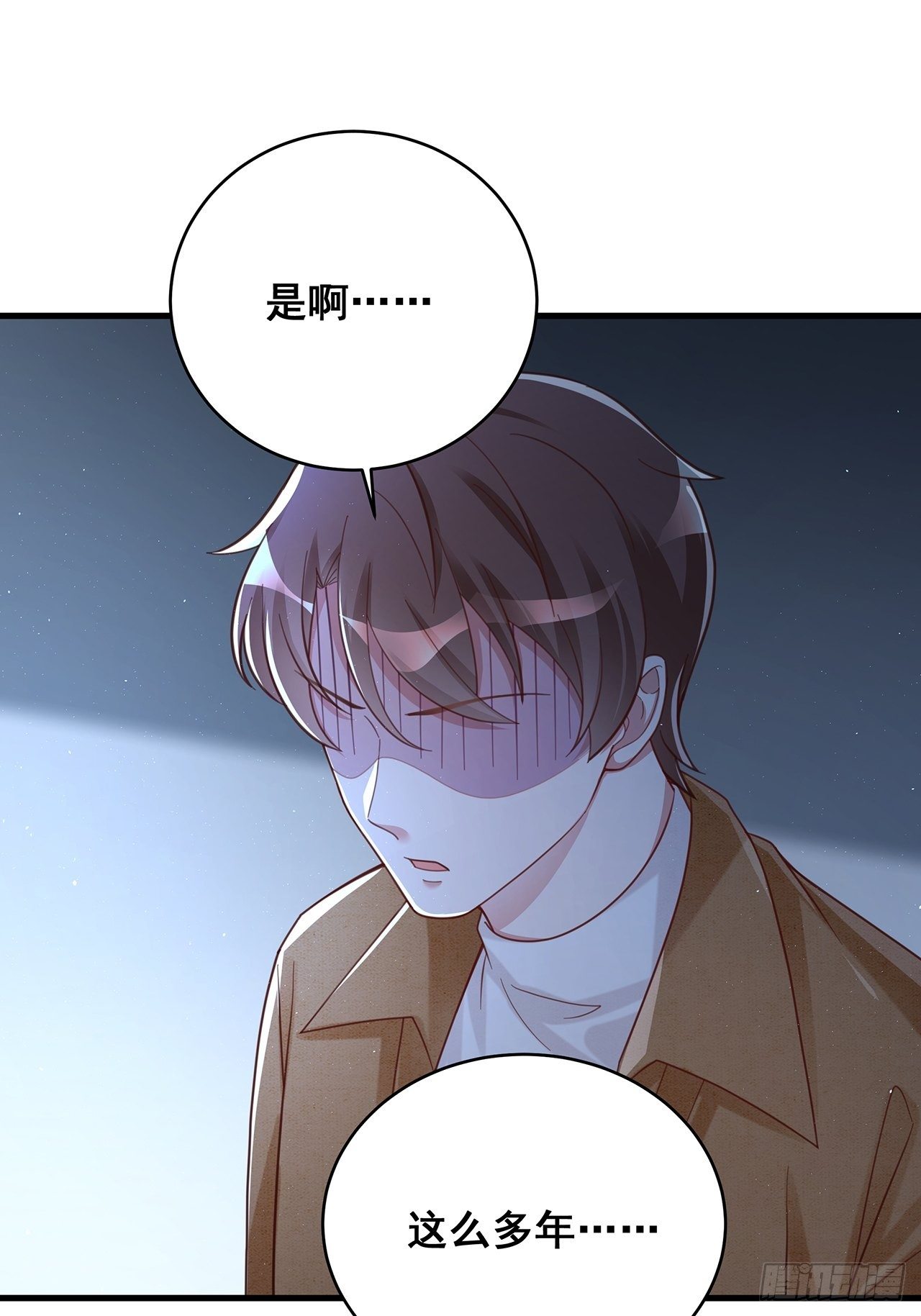 057 你还认得我吗？30