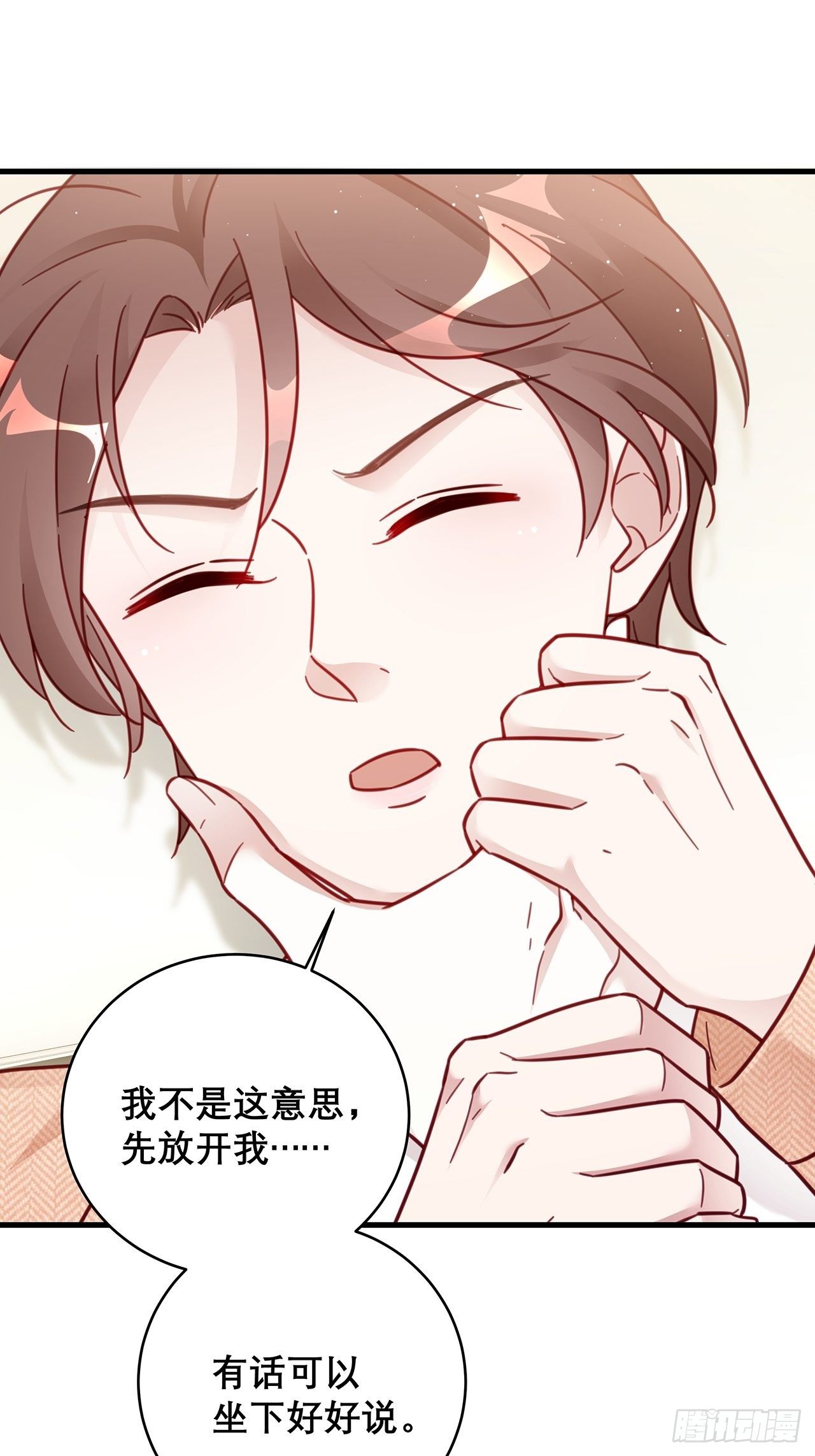 041 顺坡下驴19