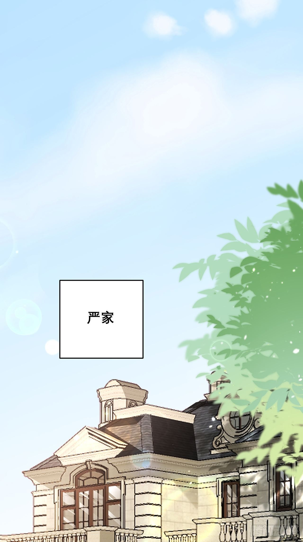 031 见家长咯20