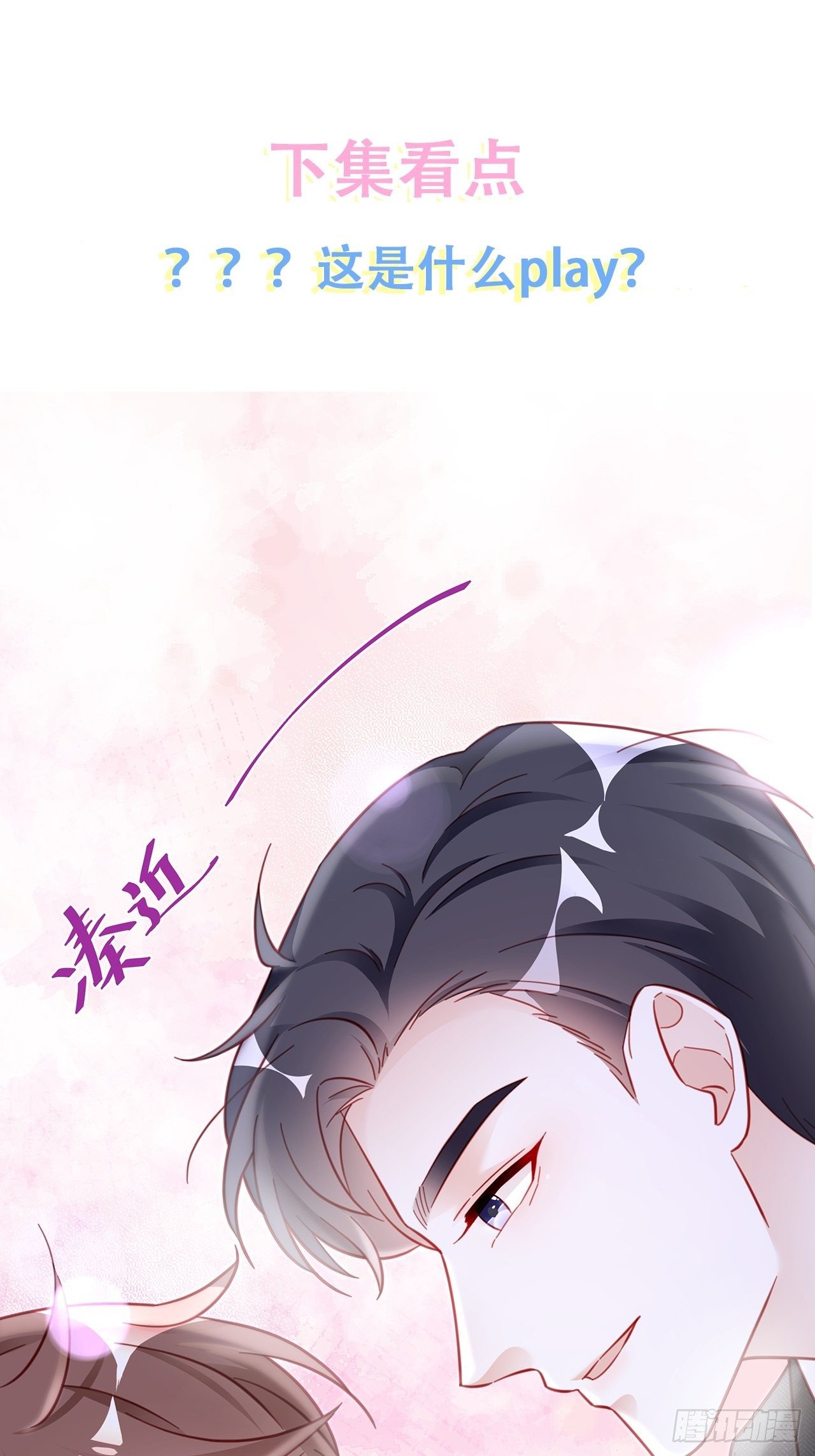 006 别撩我，我只想发财47