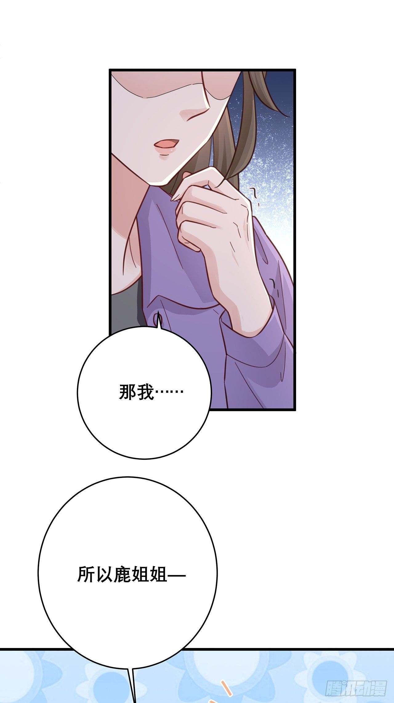 045 发展关系11