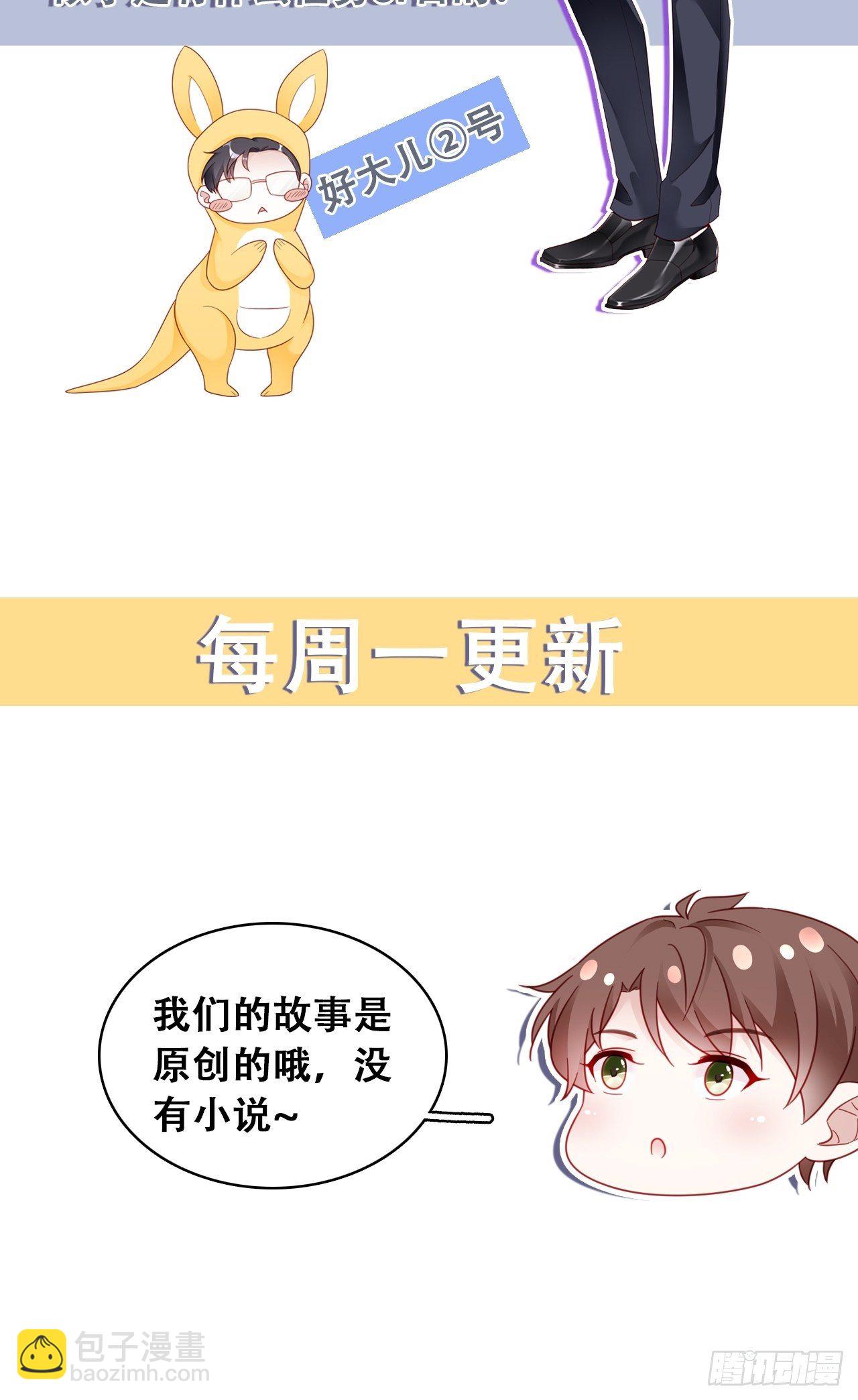 人物介绍和更新时间3