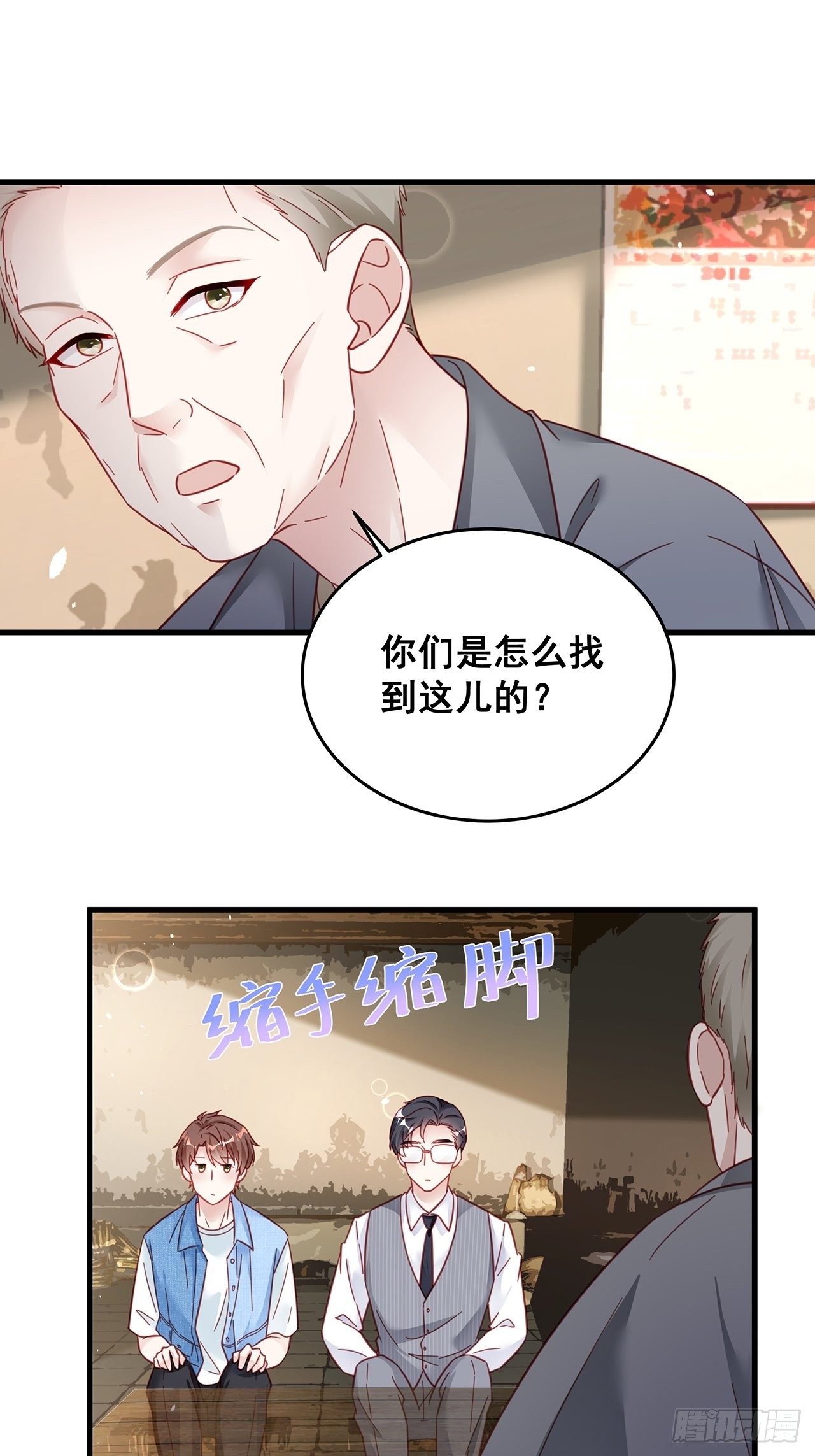 028 妹妹变姐姐13
