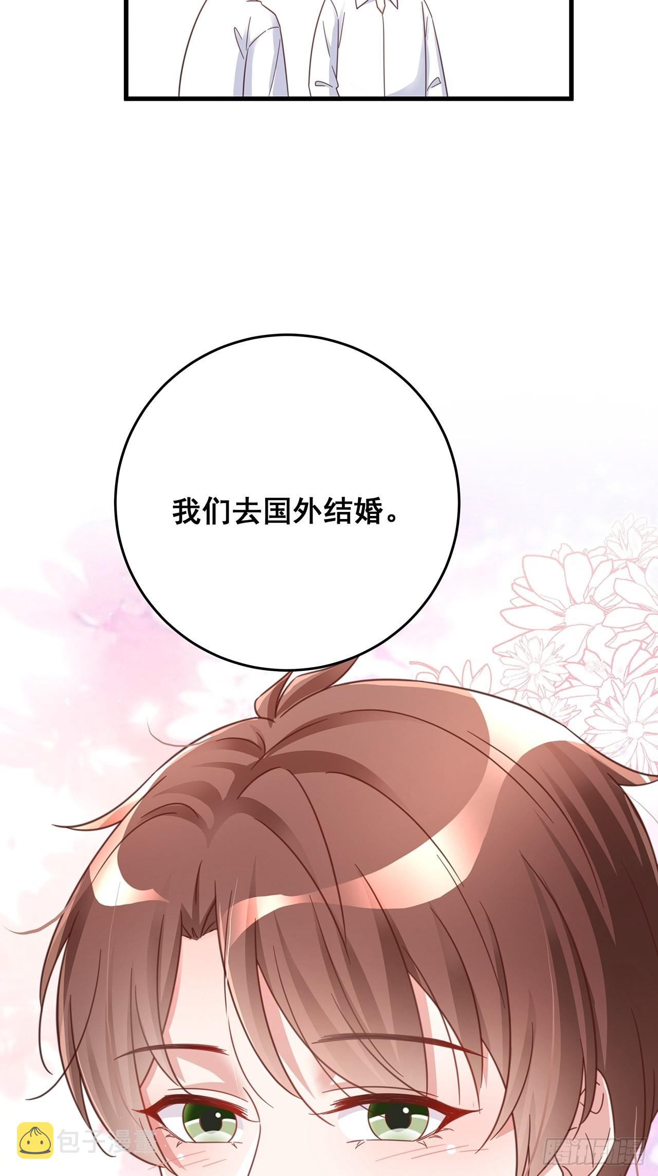 完结章终身绑定33