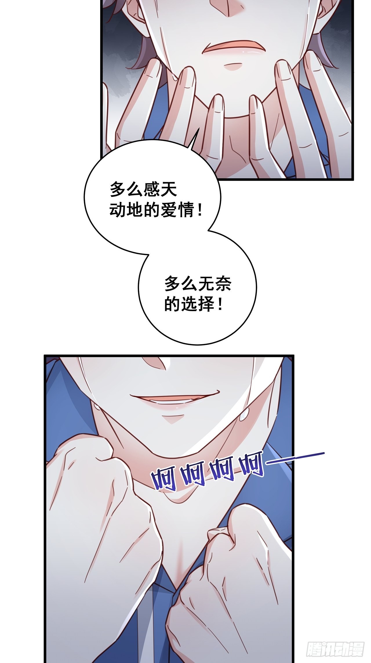 061 是你？？！31