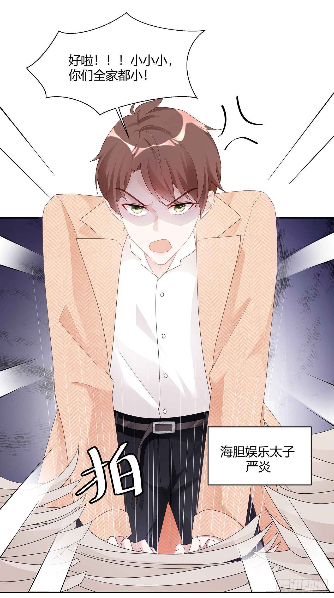001 床上的野男人5