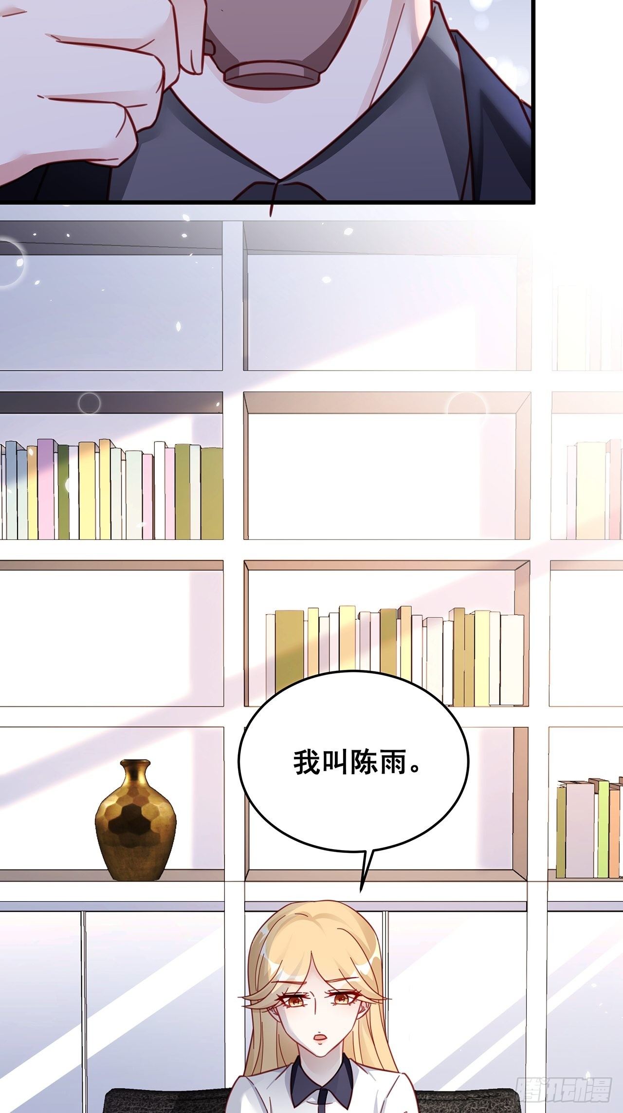 026 错综复杂的关系网15