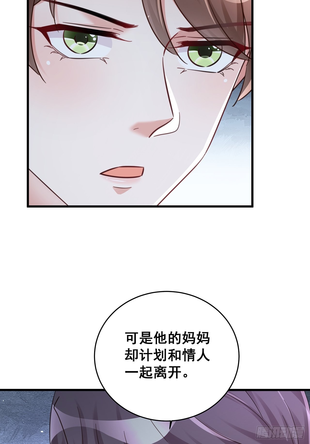 061 是你？？！26