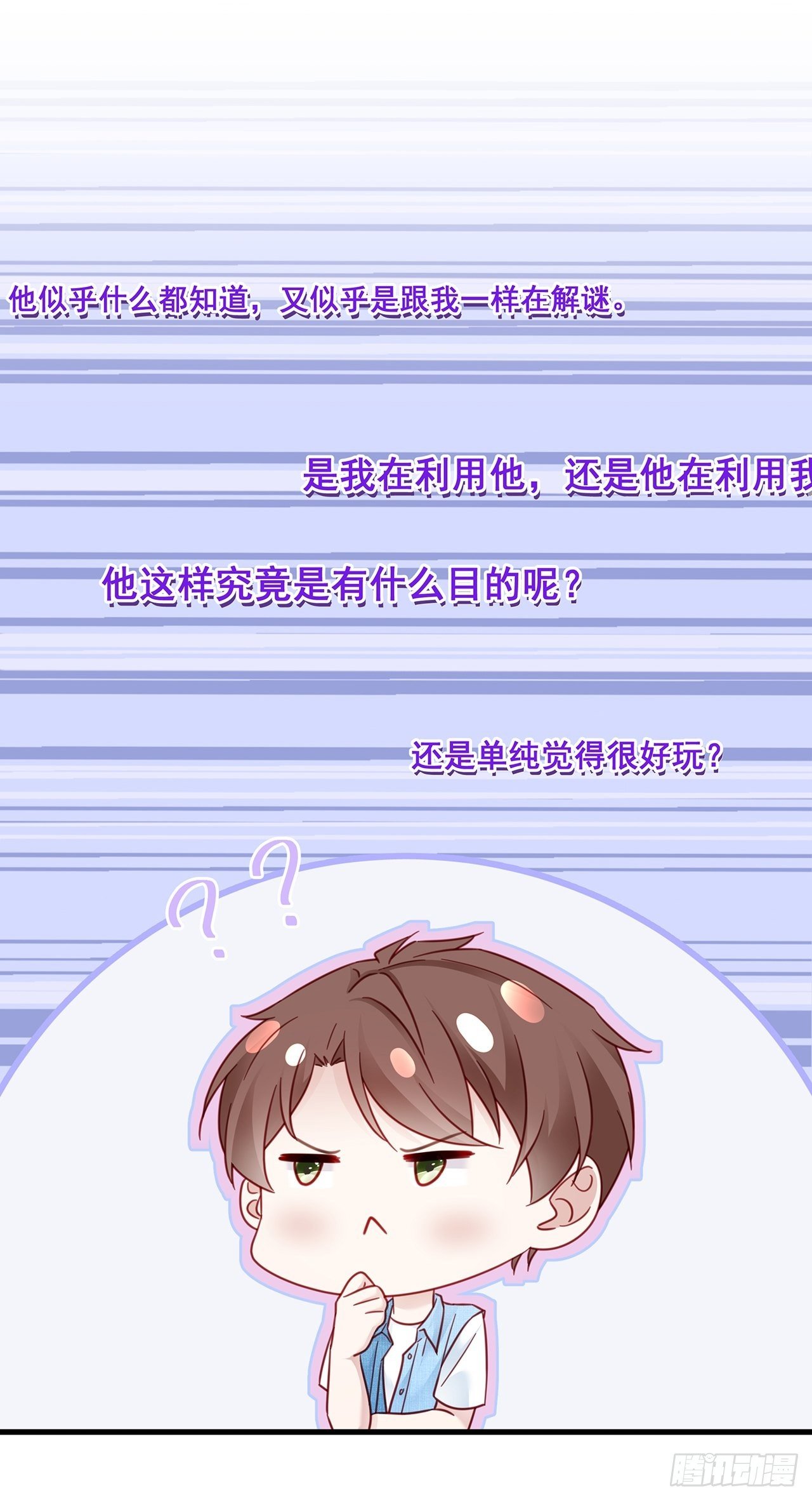 027 荒山野岭孤男寡男13