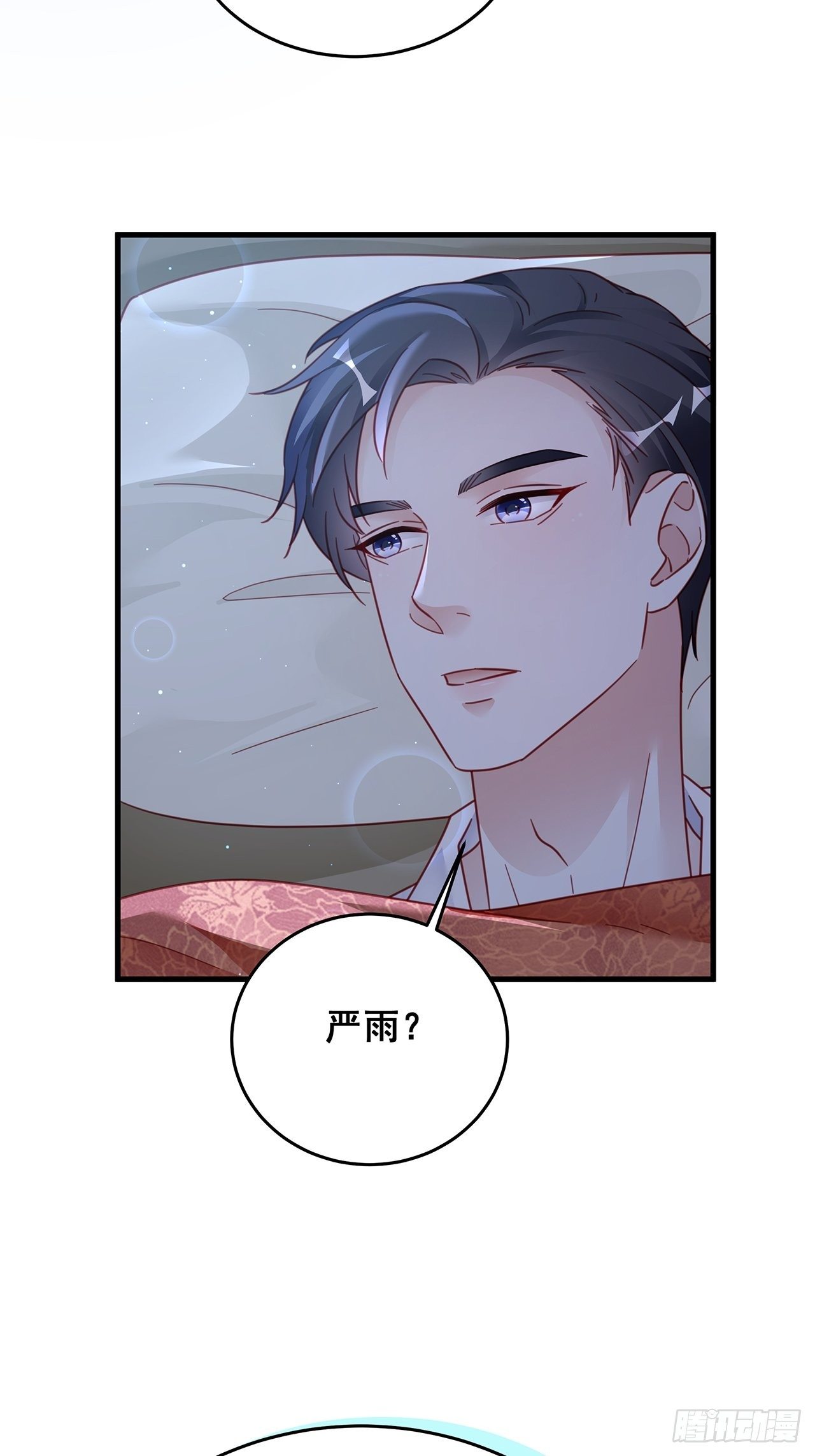029 第二次同床共枕14