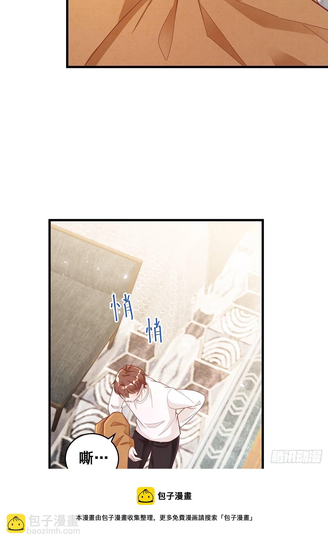 053 你情我愿还是各取所需4