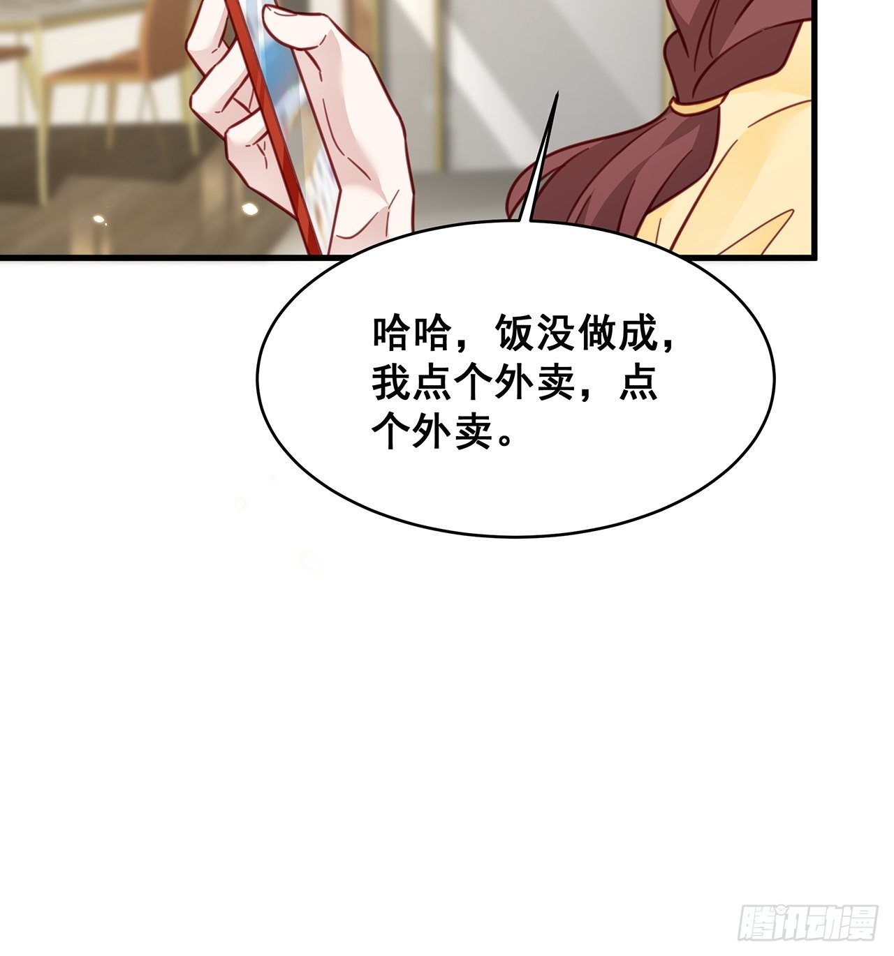 022 郝姐妹和郝阿姨？？？21