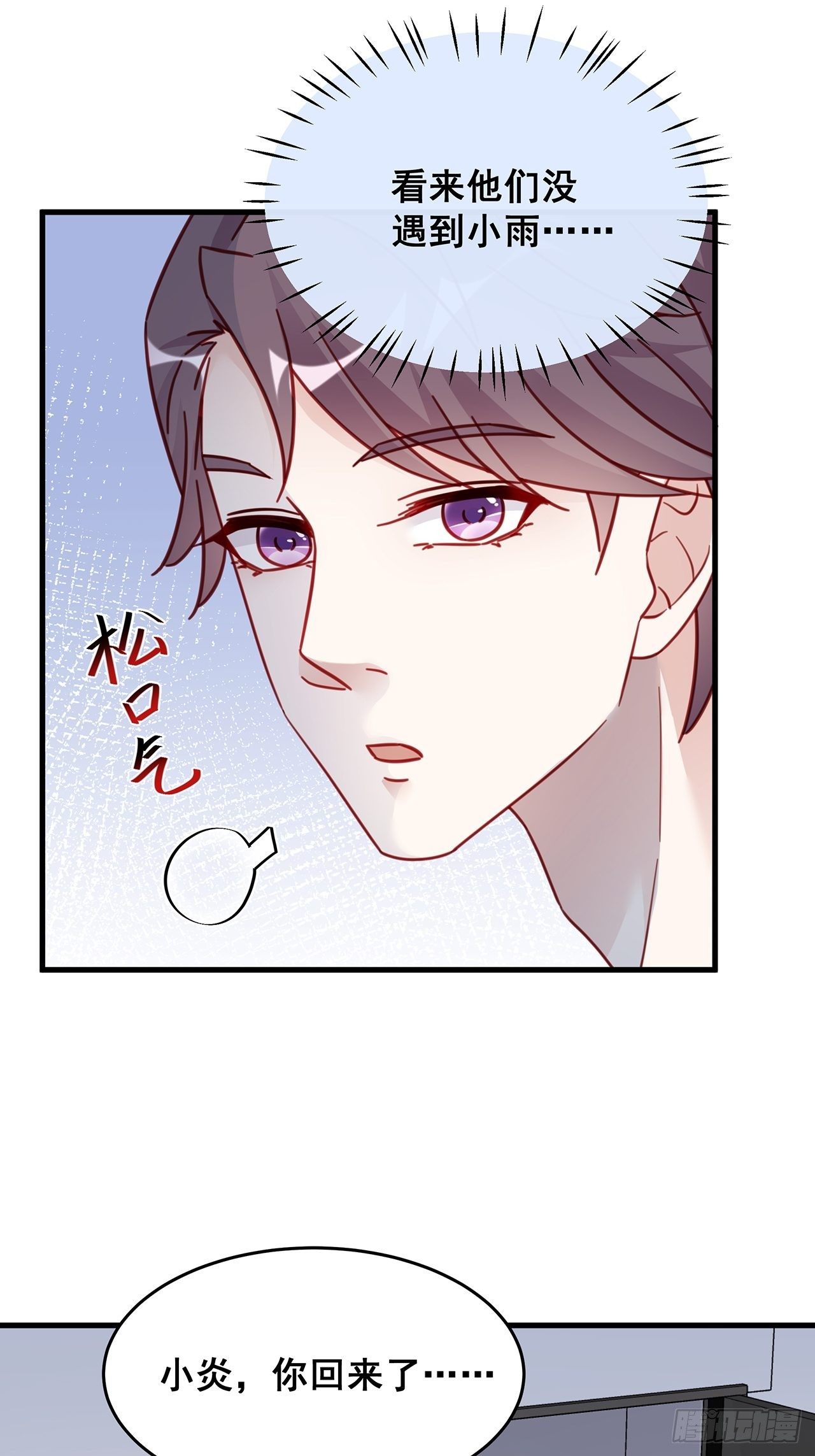 026 错综复杂的关系网45