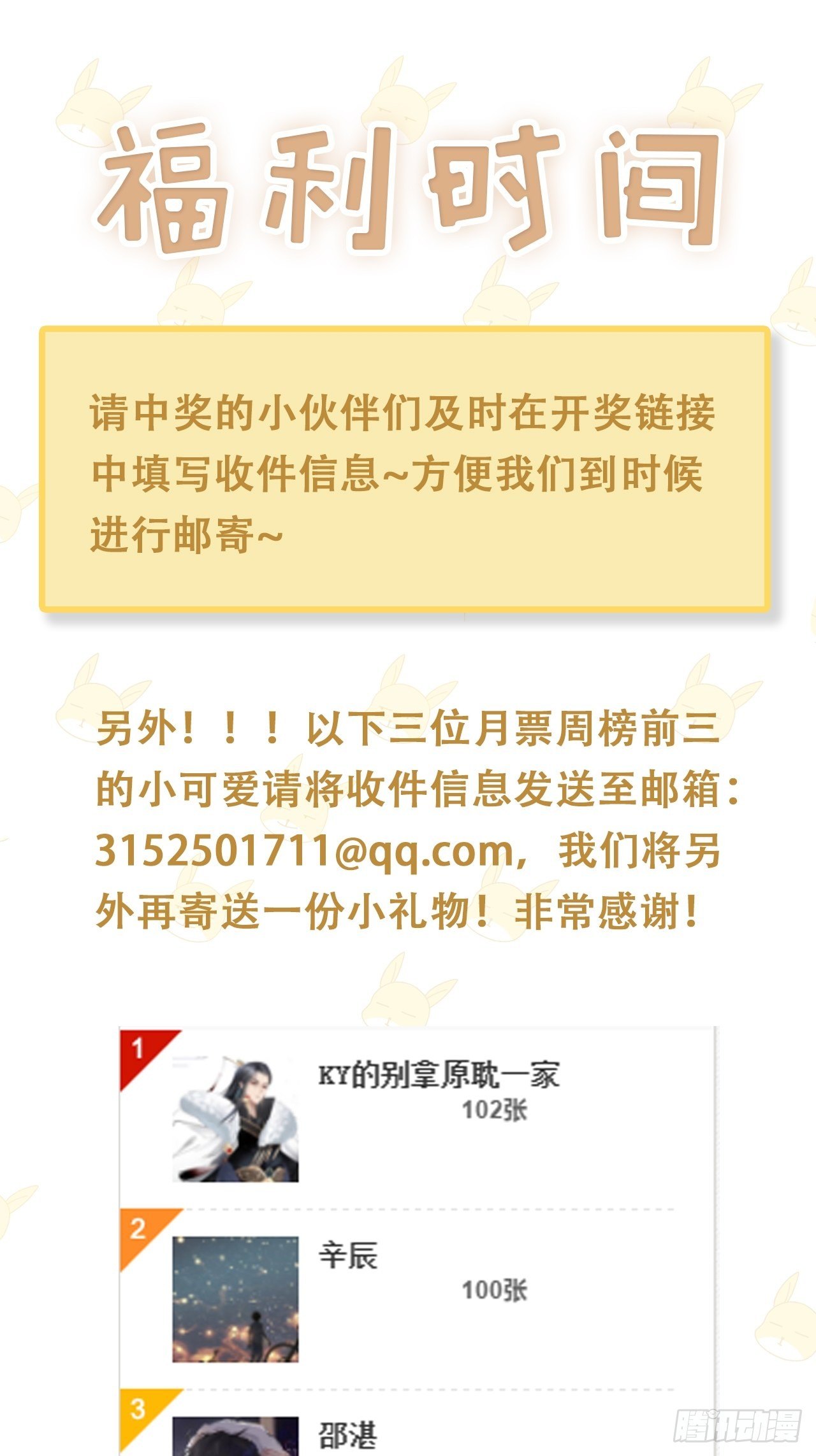 017 你抓我，我踩你60