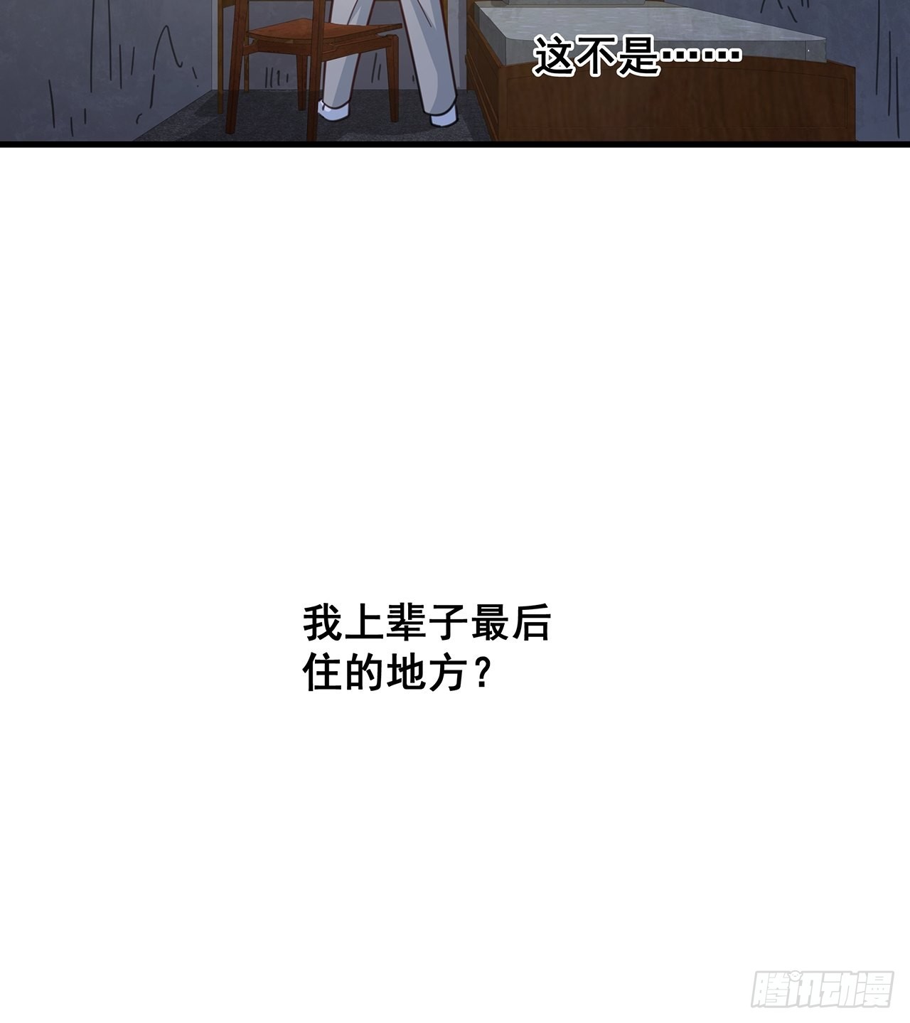 068黄粱一梦？31