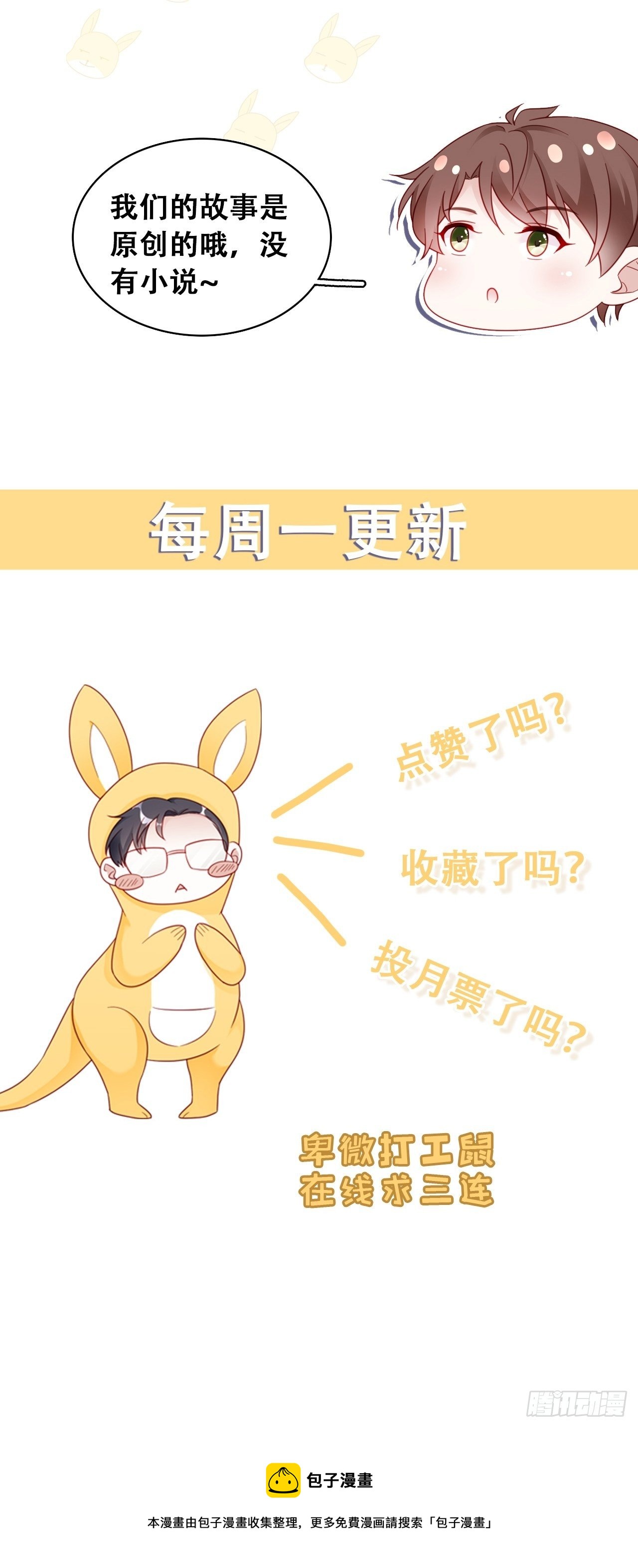 036 要变天了43
