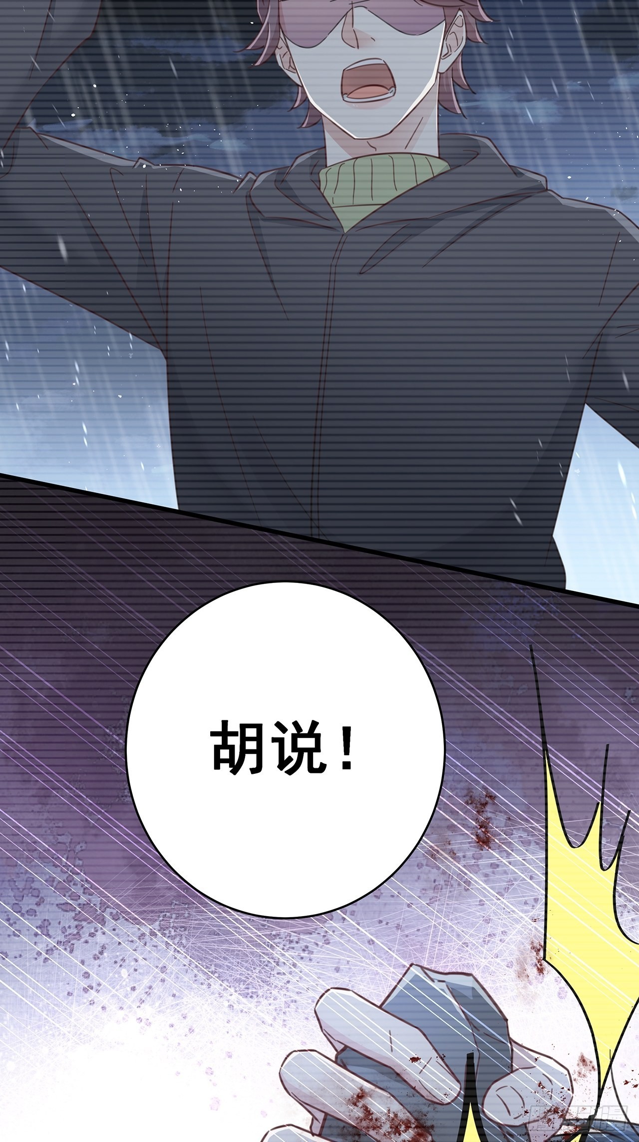 062 太荒唐了28