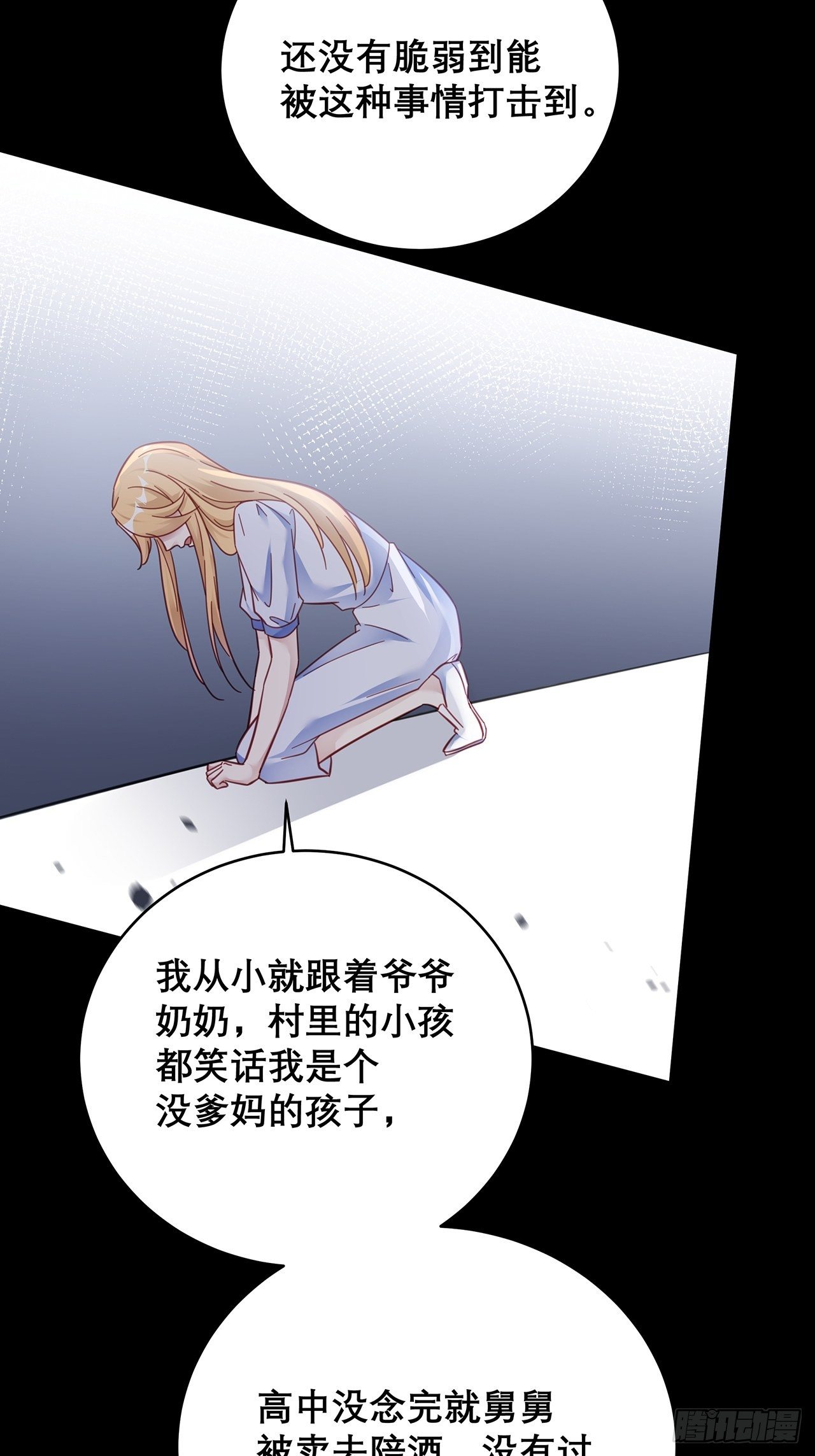 043 两个女人5