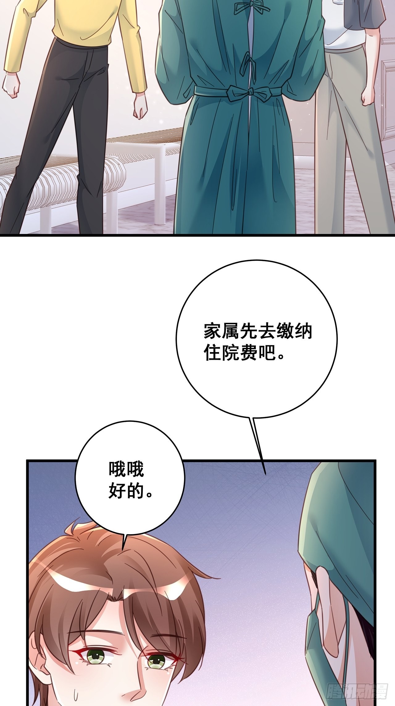 069 回到过去16