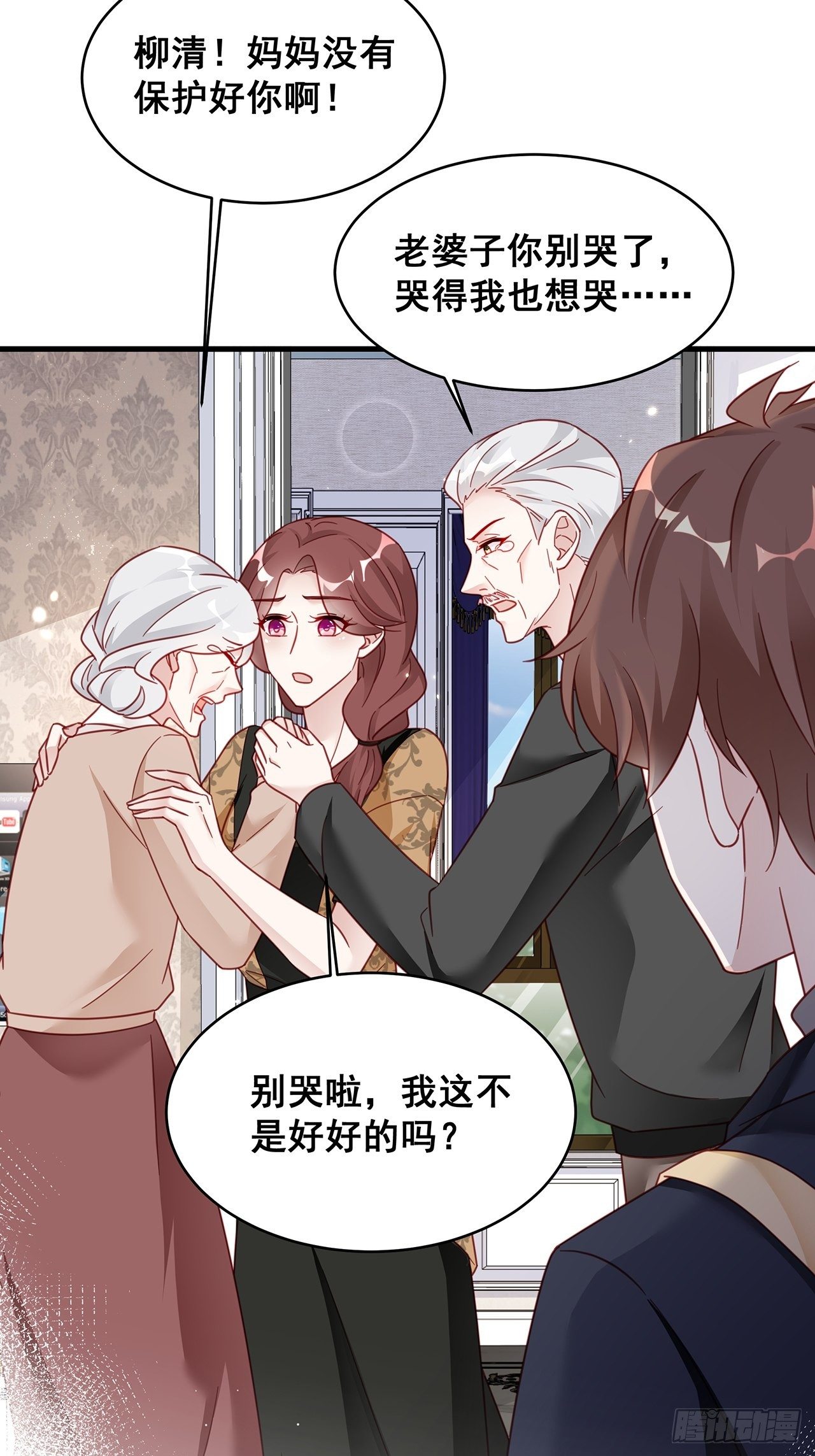 013 家人在的感觉真好！12