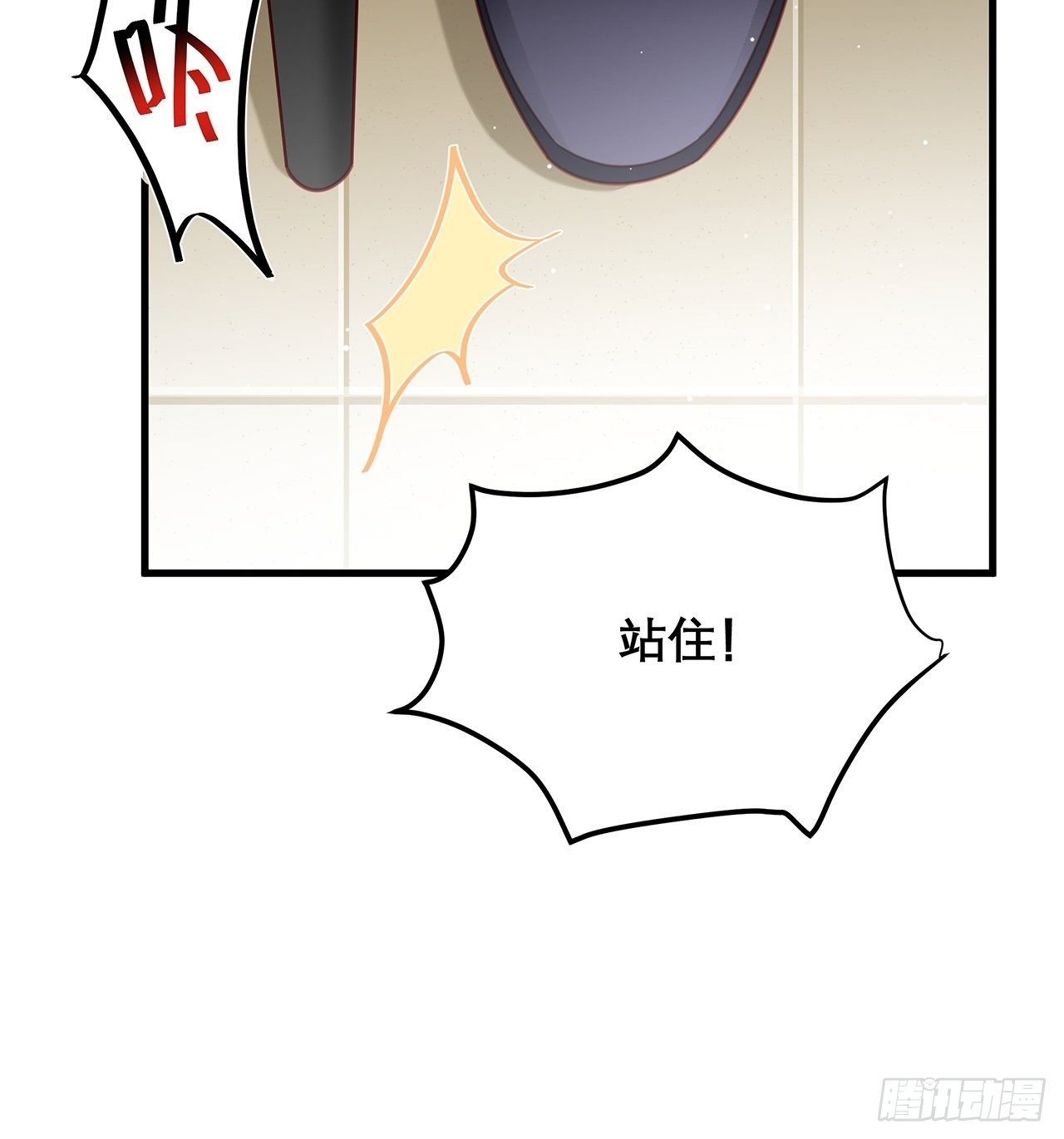 031 见家长咯33