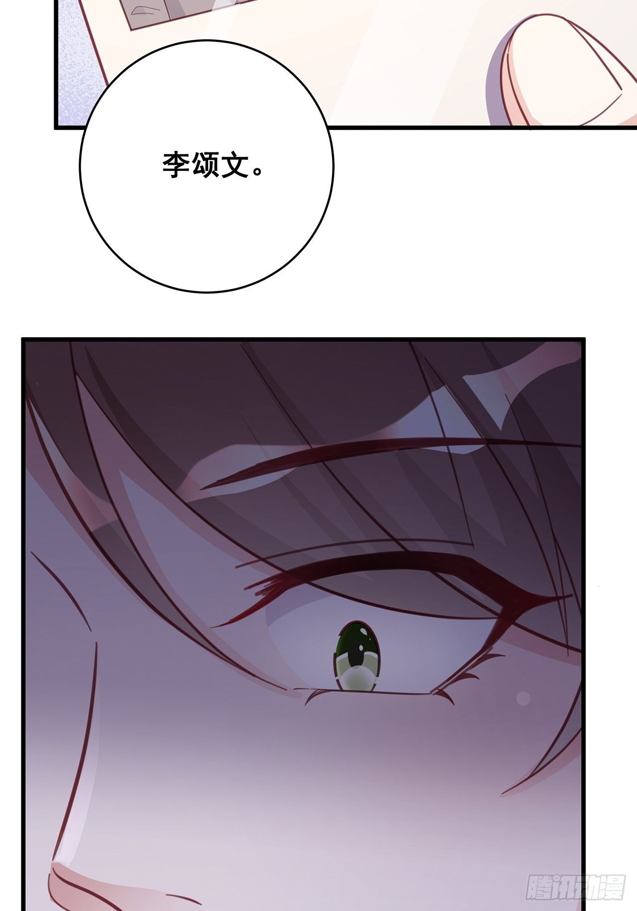 054 不好的消息22