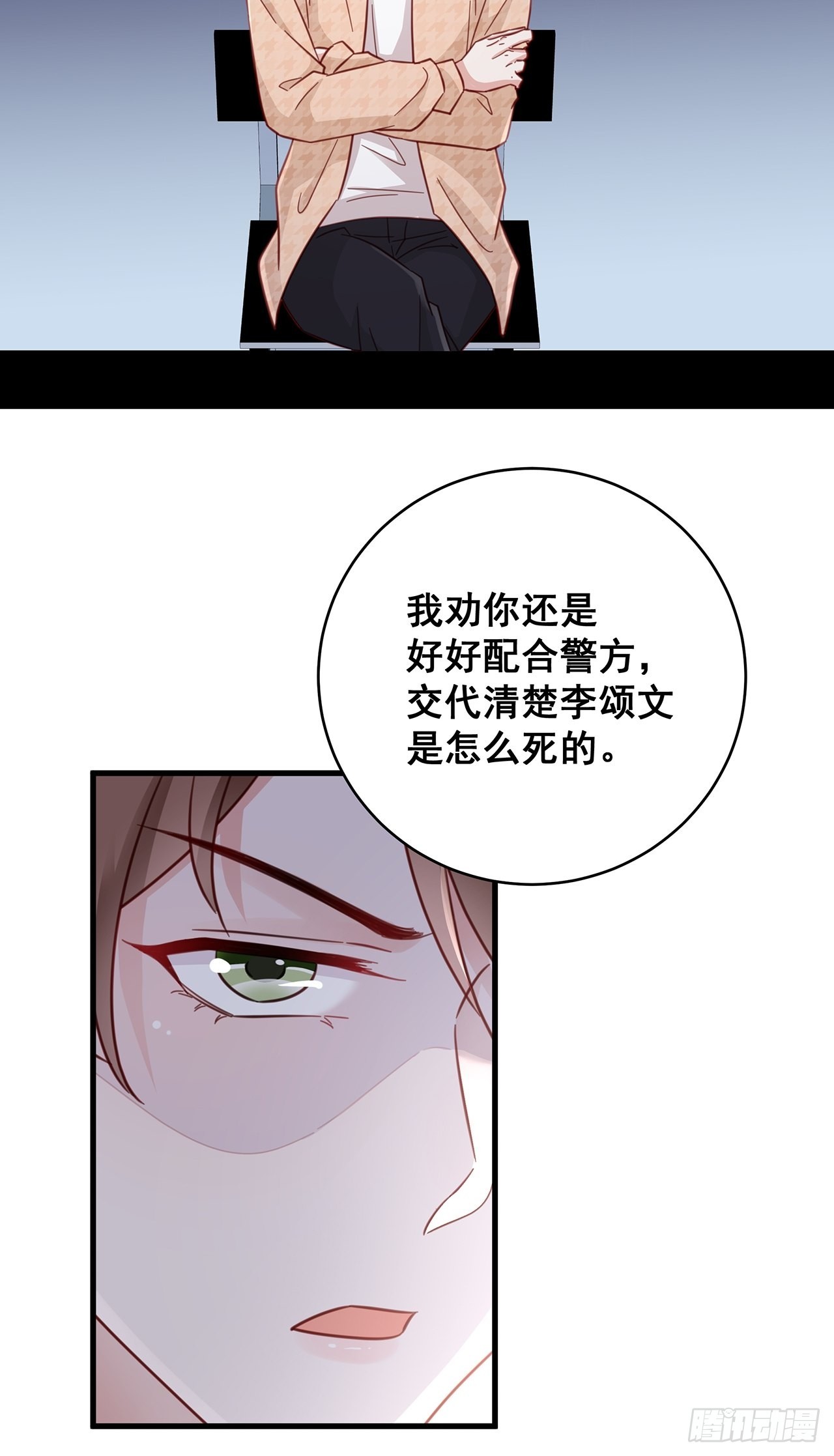 061 是你？？！16