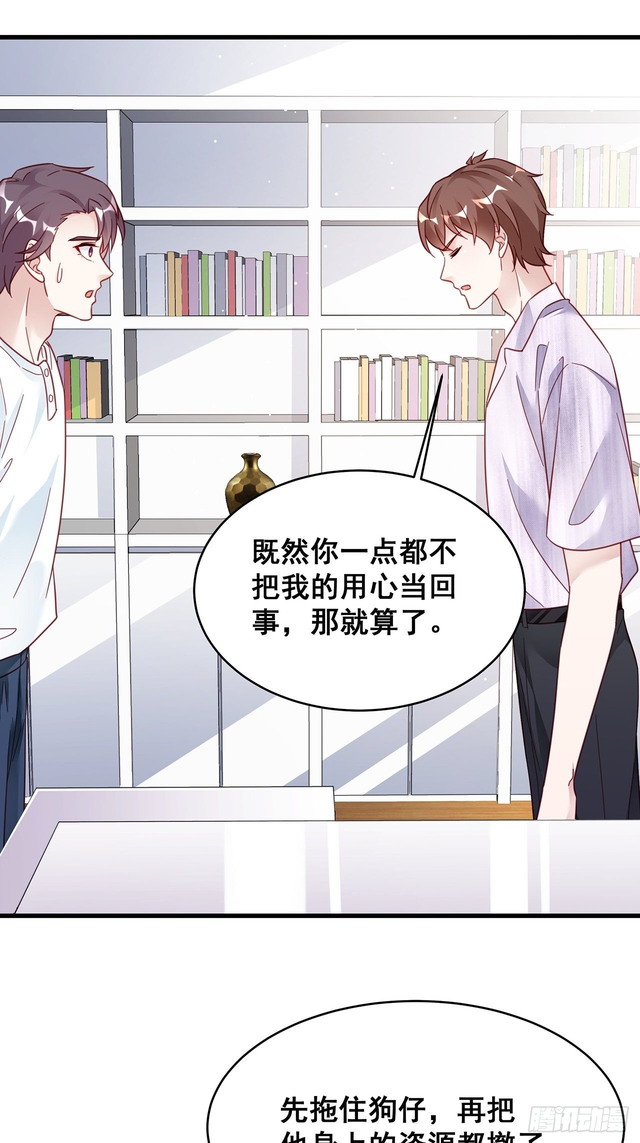 025 哥哥，真的是你！2