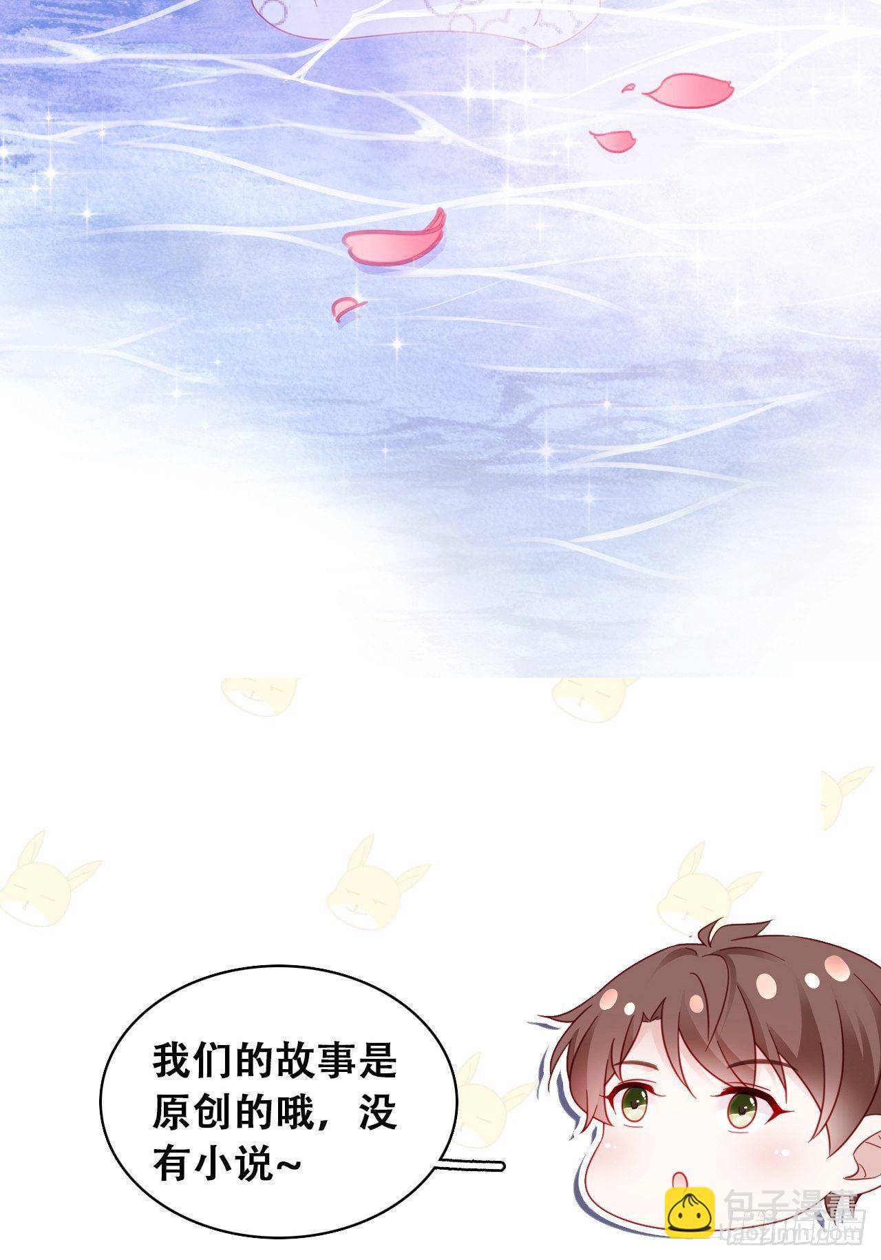 019 纪安严雨又搞事？49