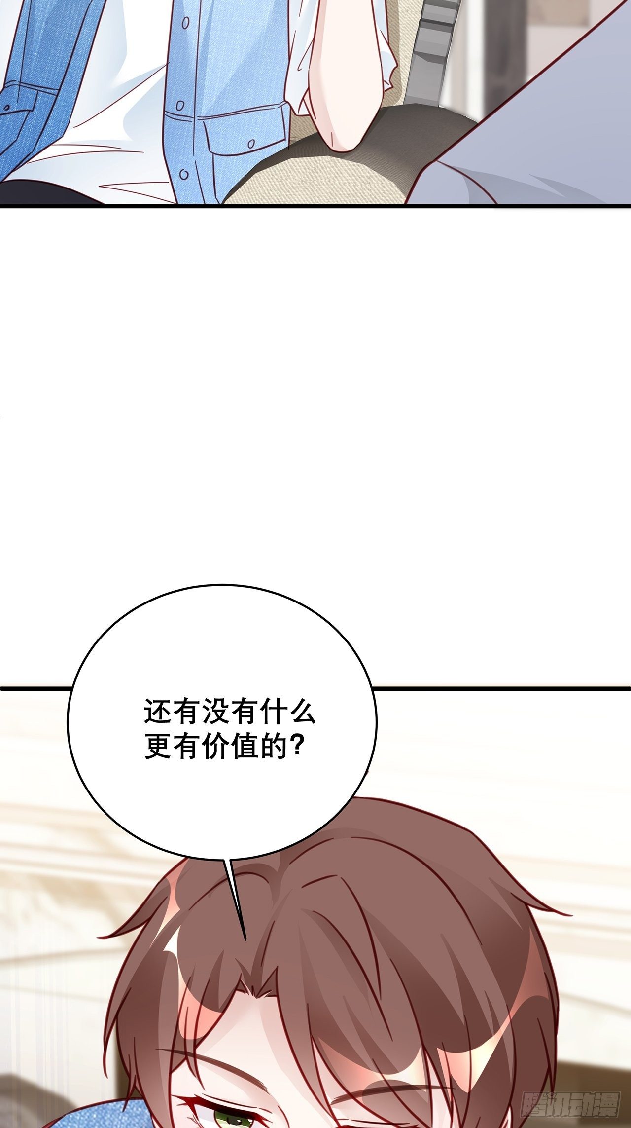034 交换44