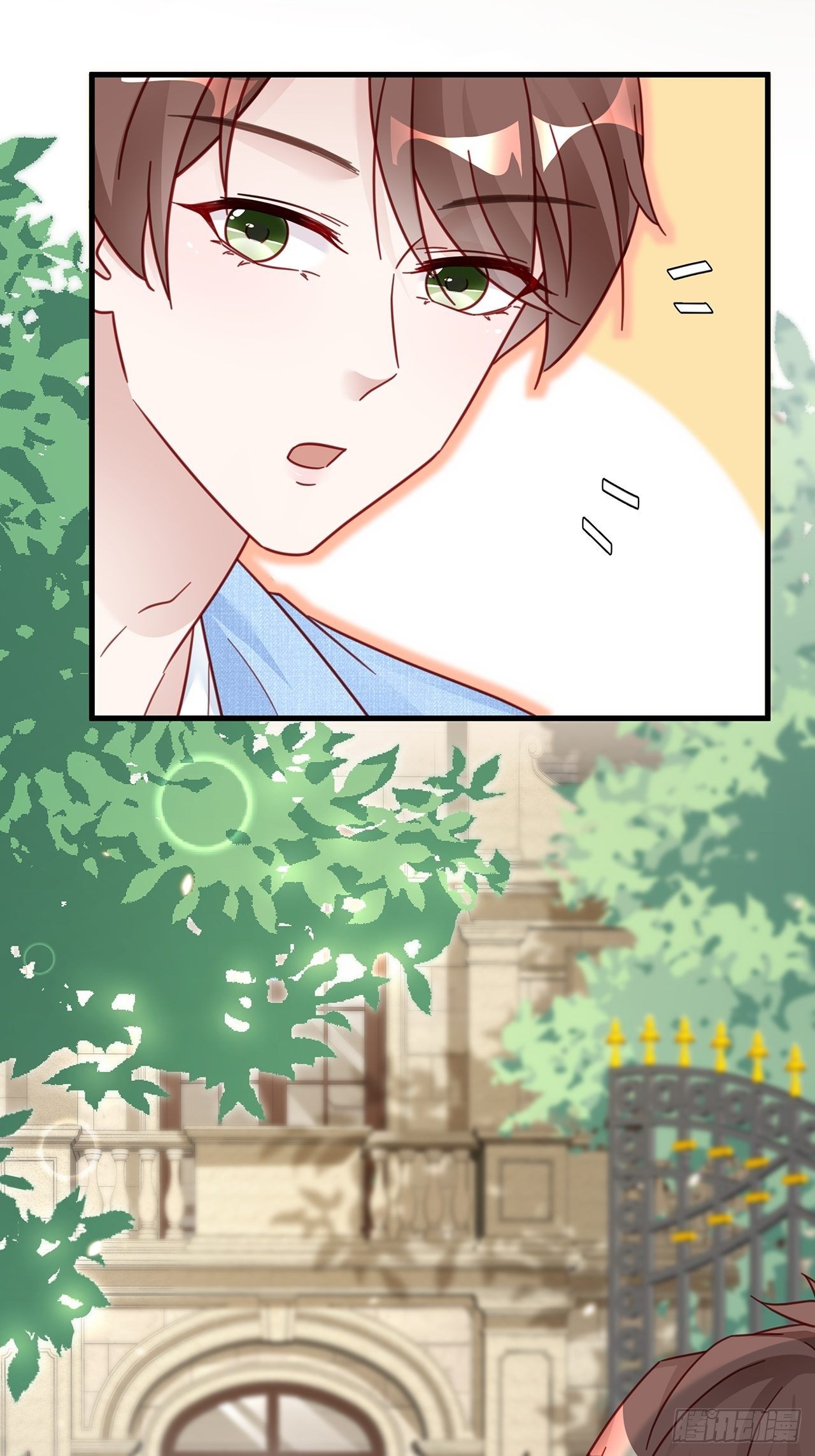 031 见家长咯23