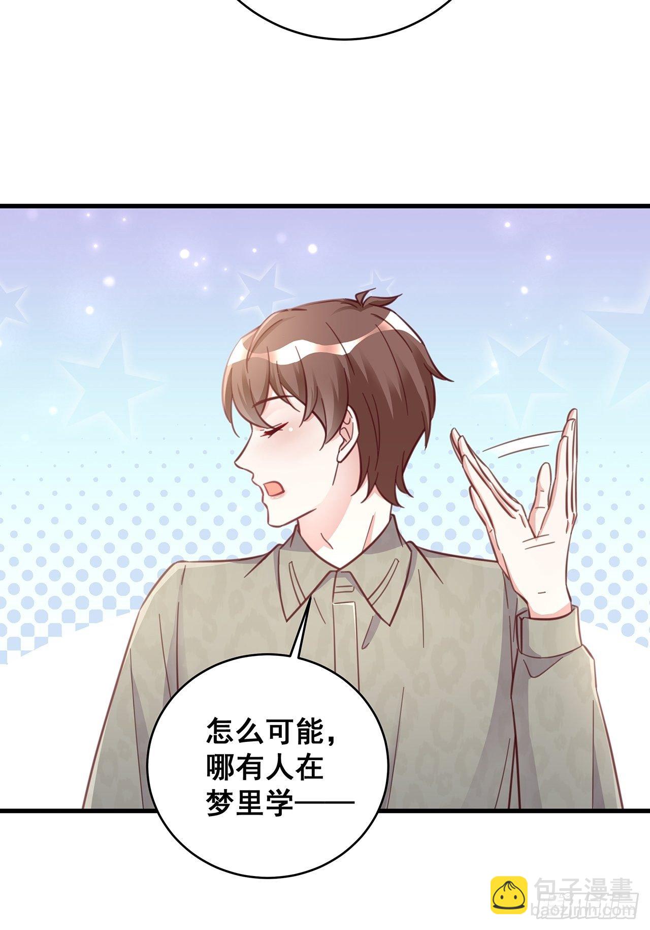 049 袋鼠厨艺秀33
